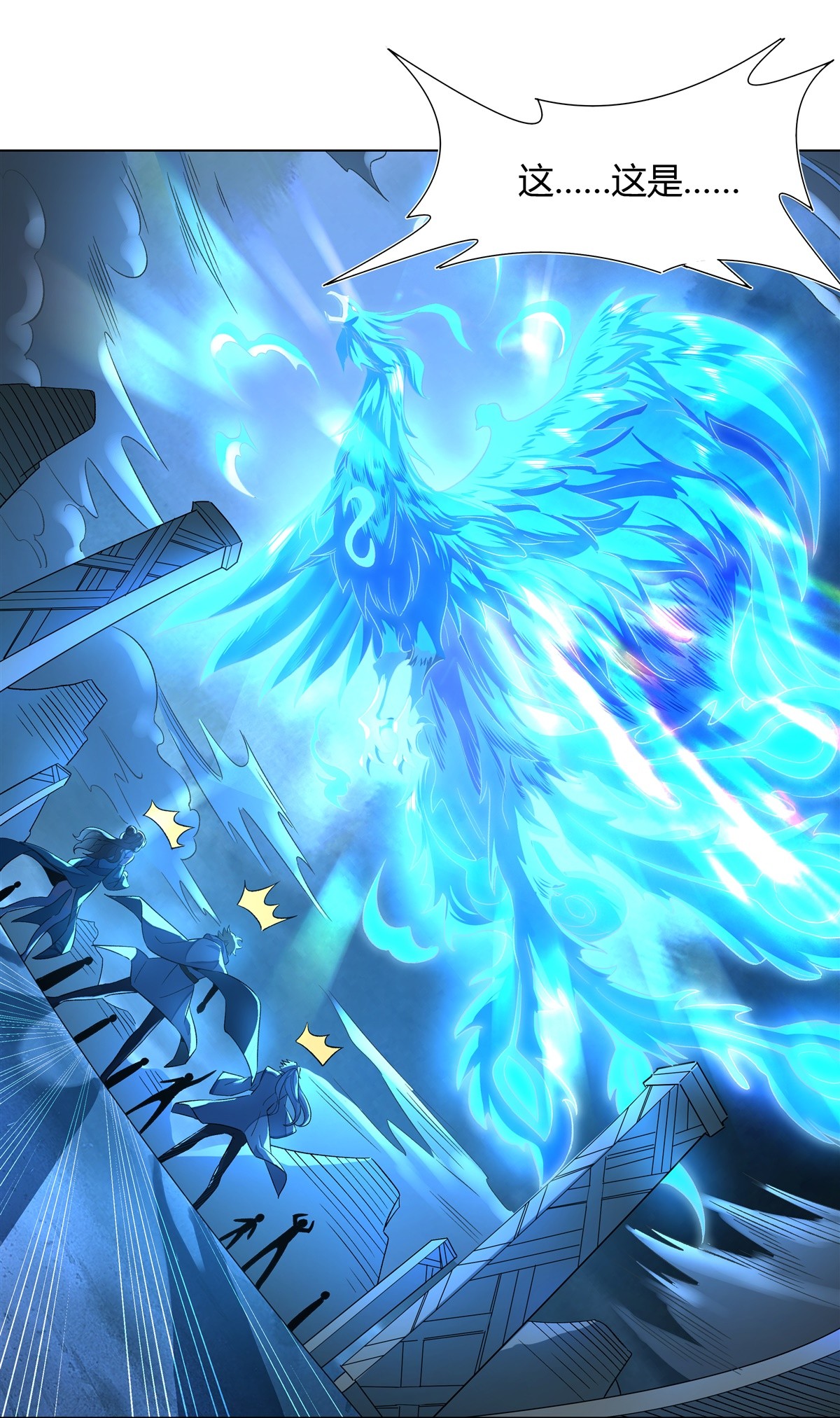 我的女徒弟们都是未来诸天大佬07 该您出手了