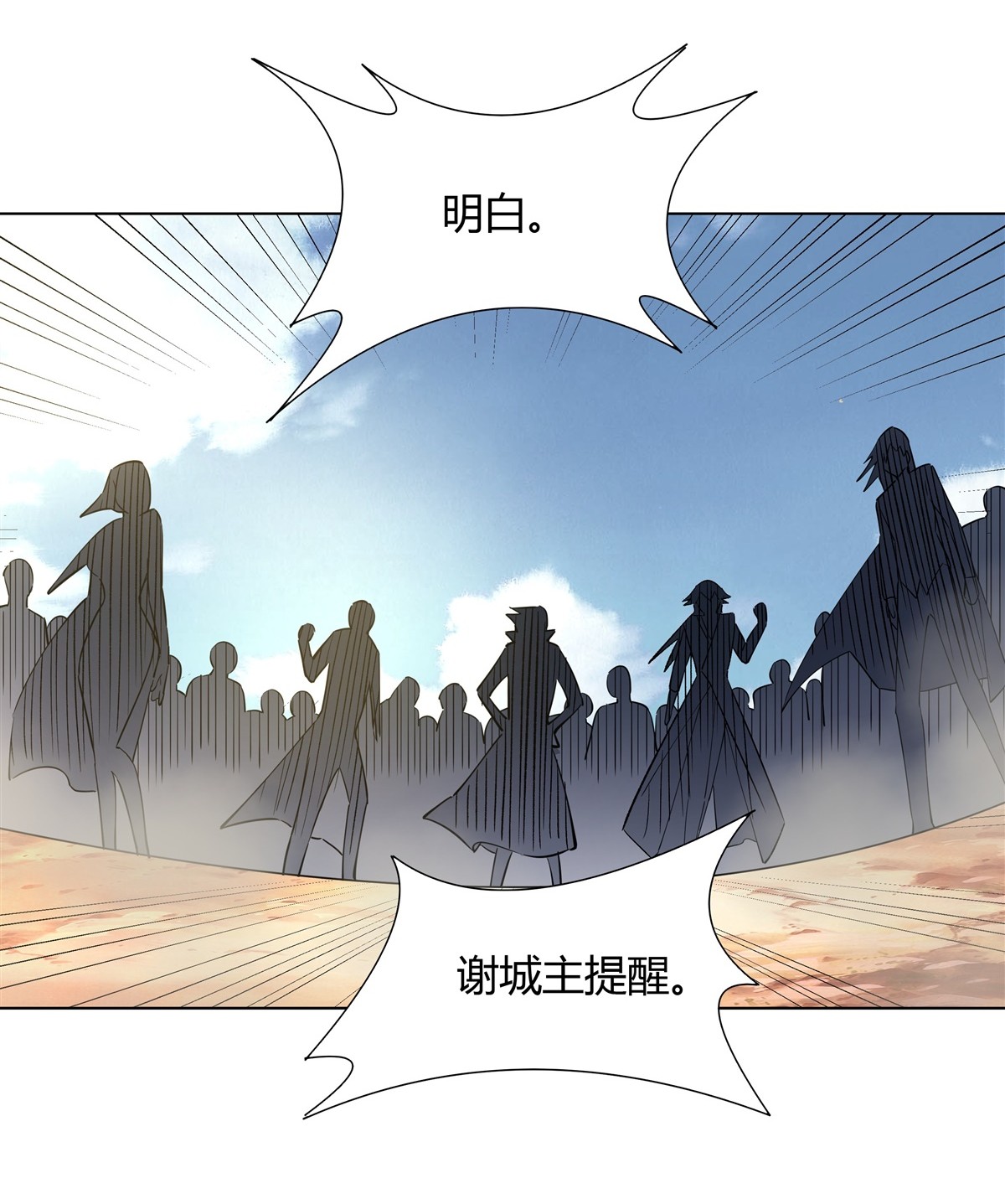 我的女徒弟们都是未来诸天大佬07 该您出手了