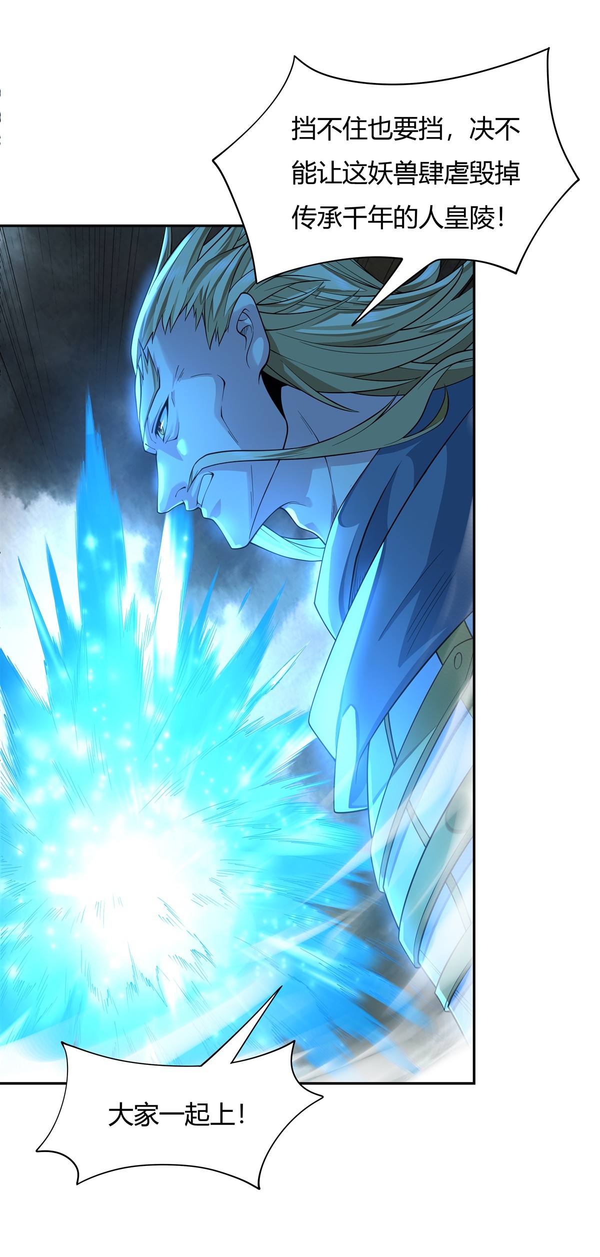 我的女徒弟们都是未来诸天大佬07 该您出手了