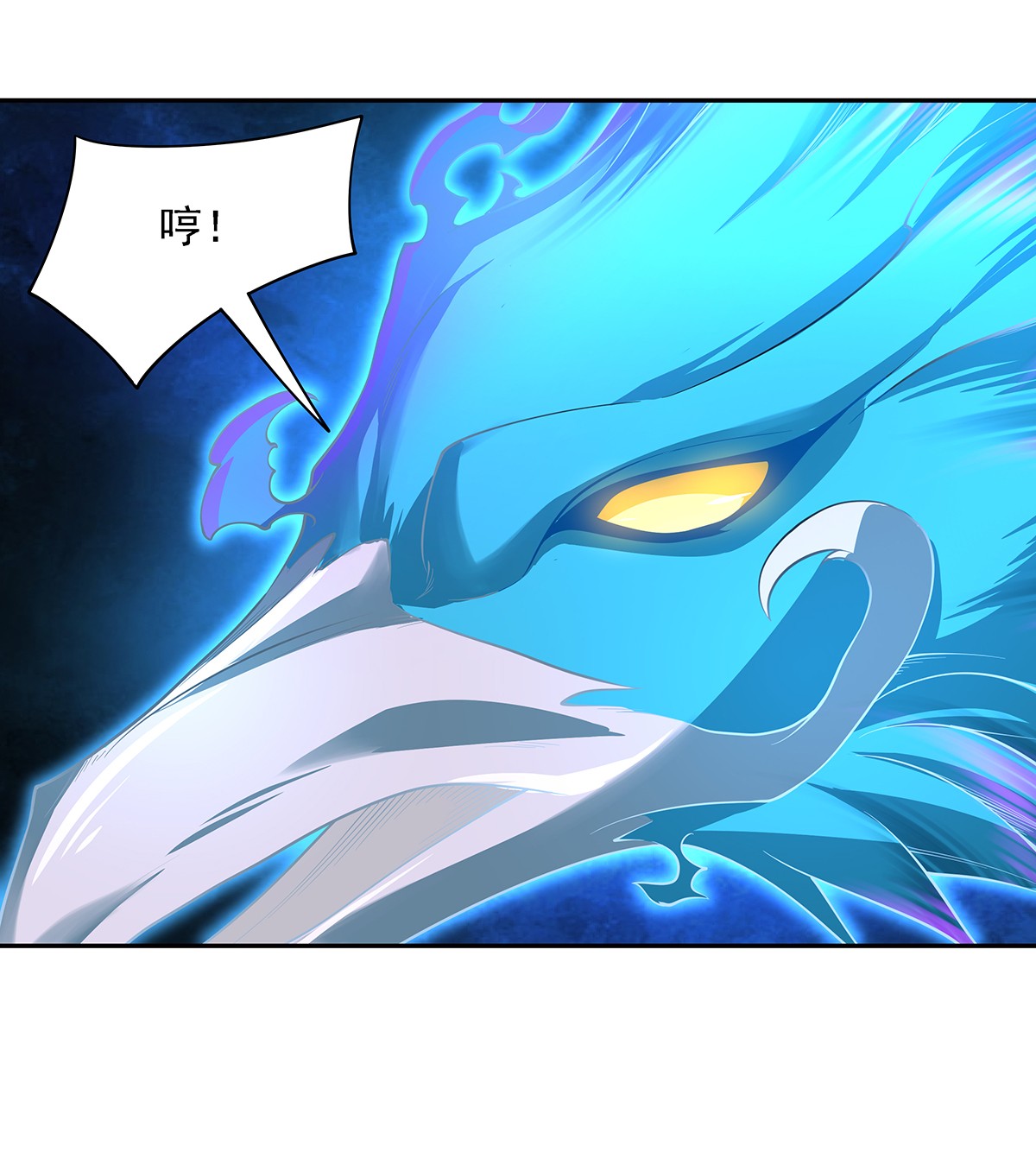 我的女徒弟们都是未来诸天大佬07 该您出手了