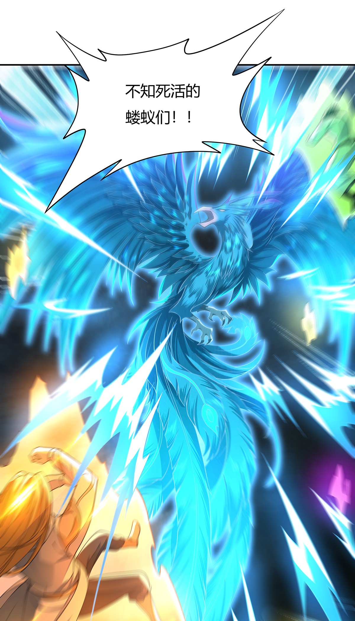 我的女徒弟们都是未来诸天大佬07 该您出手了