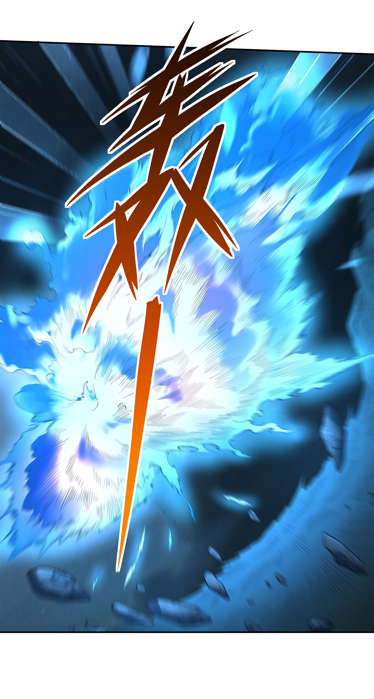 我的女徒弟们都是未来诸天大佬07 该您出手了