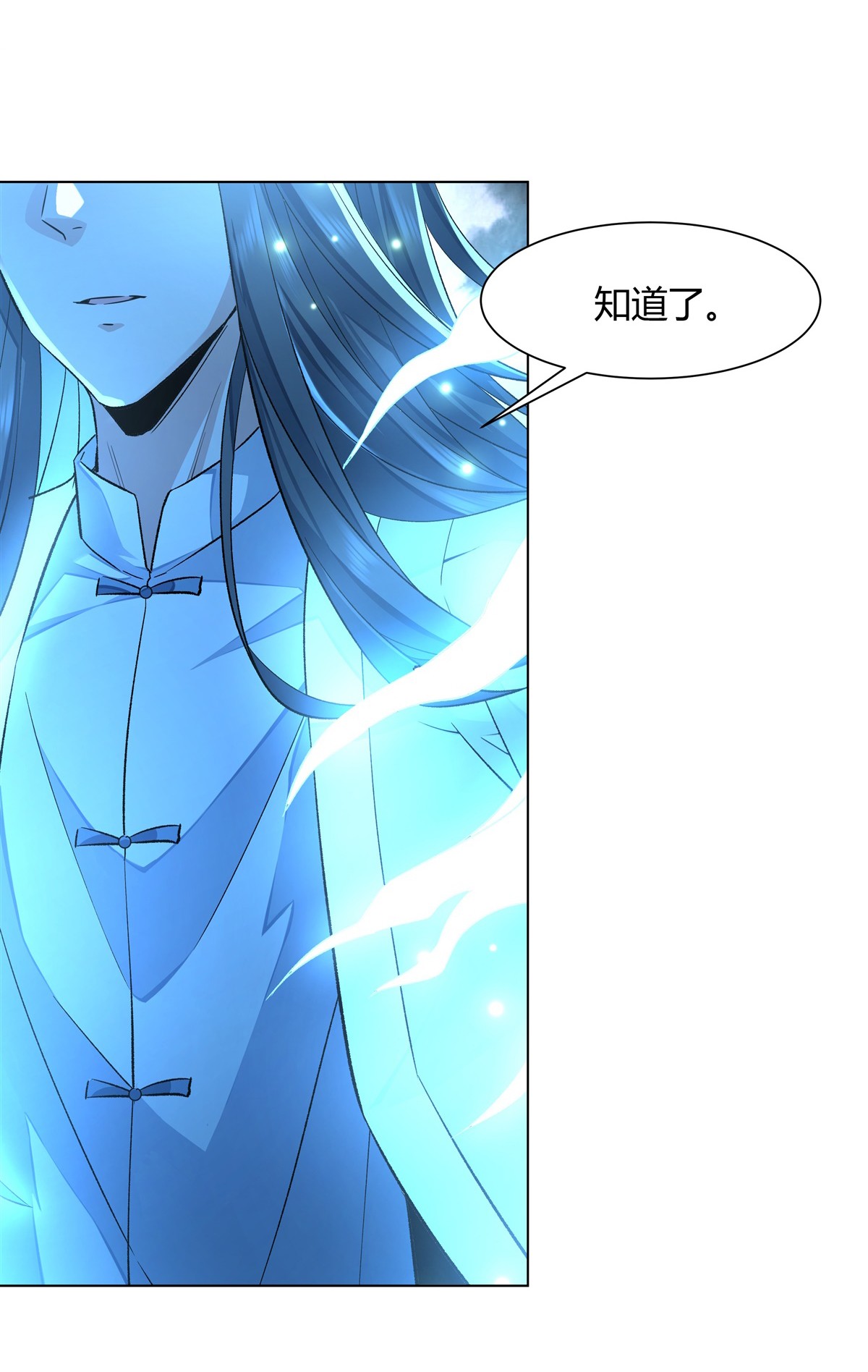 我的女徒弟们都是未来诸天大佬07 该您出手了