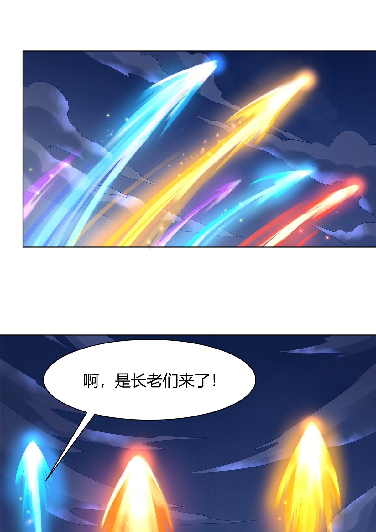 我的女徒弟们都是未来诸天大佬07 该您出手了