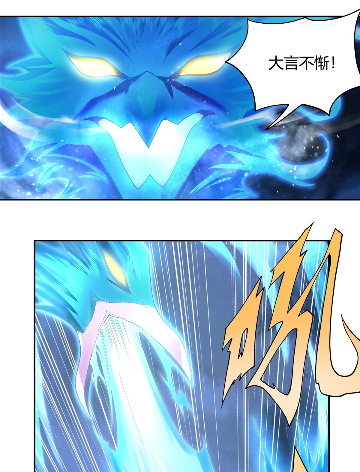 我的女徒弟们都是未来诸天大佬08 第二重试炼