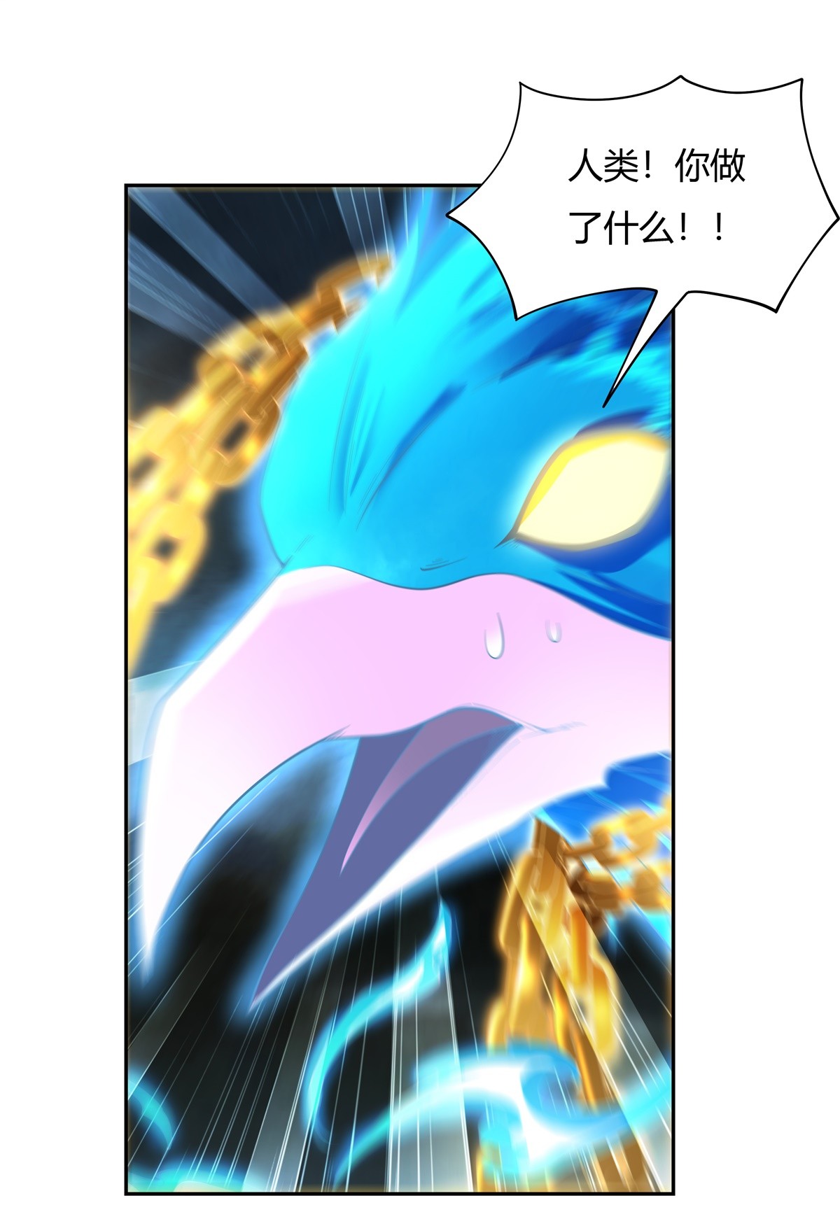 我的女徒弟们都是未来诸天大佬08 第二重试炼