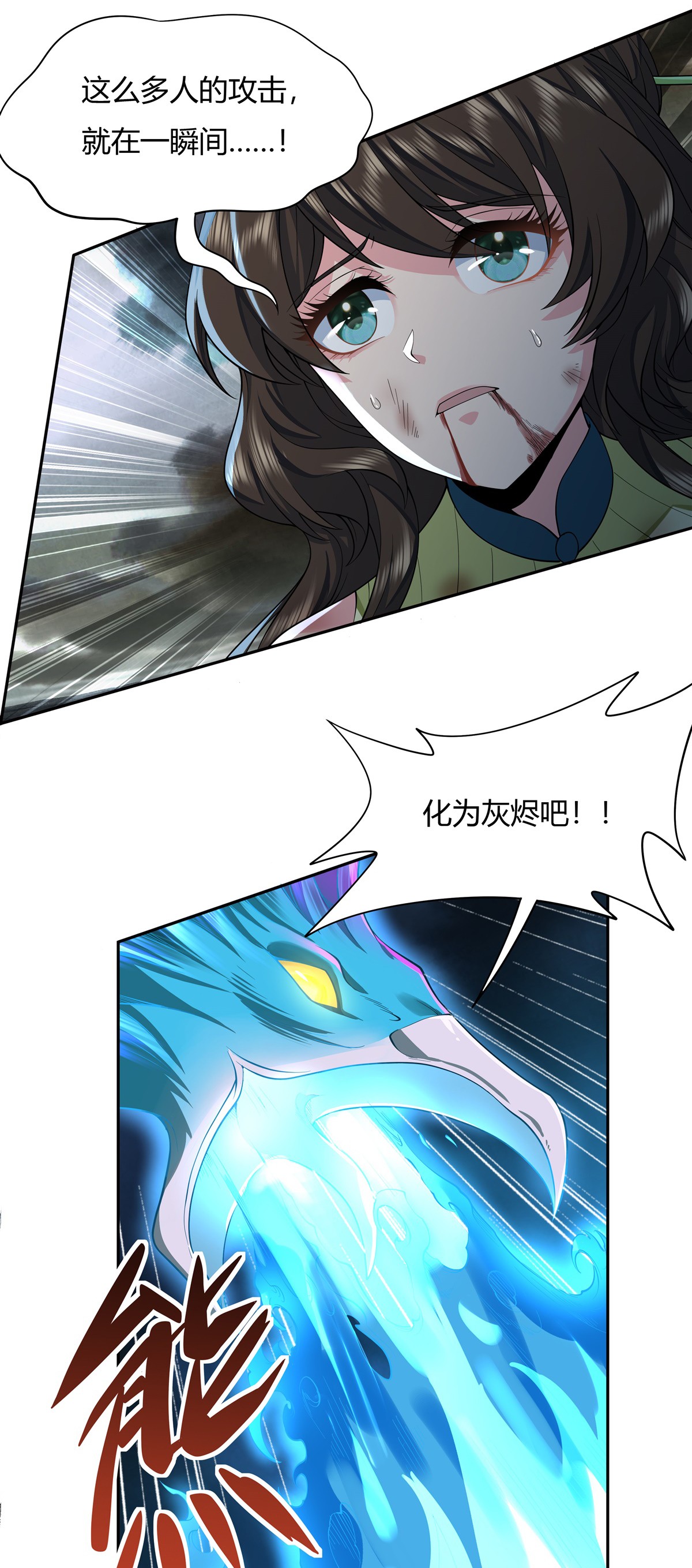 我的女徒弟们都是未来诸天大佬08 第二重试炼