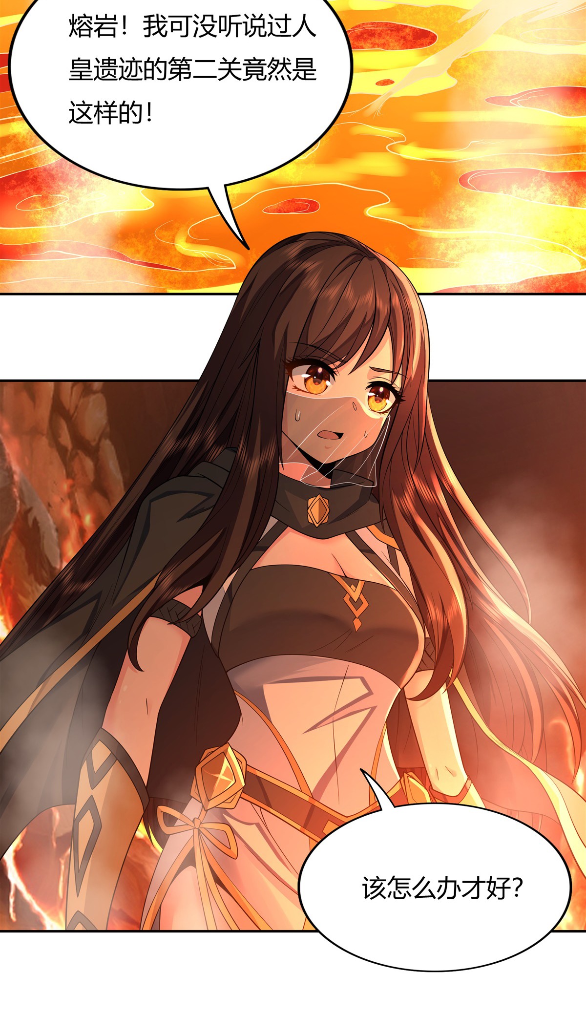 我的女徒弟们都是未来诸天大佬08 第二重试炼