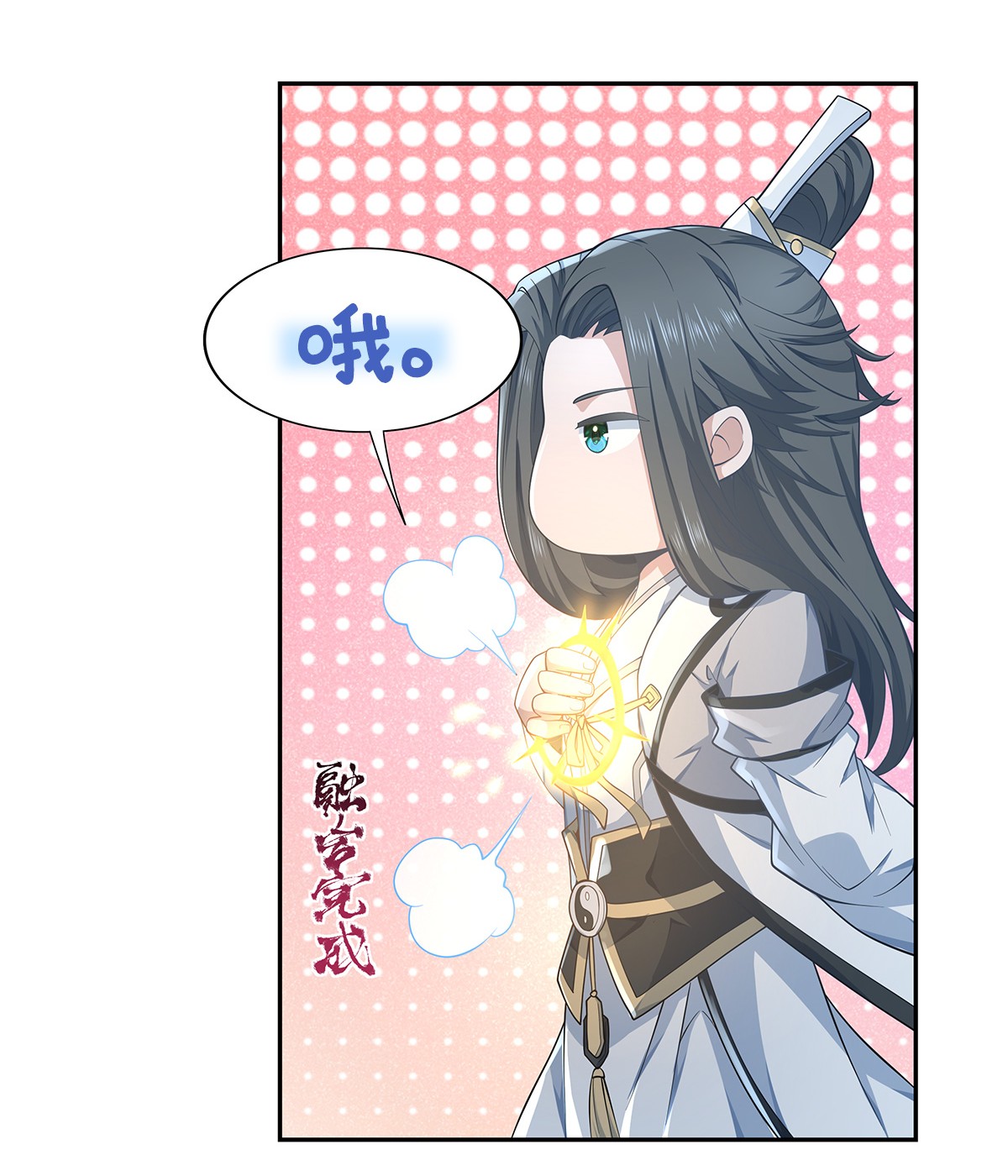 我的女徒弟们都是未来诸天大佬08 第二重试炼