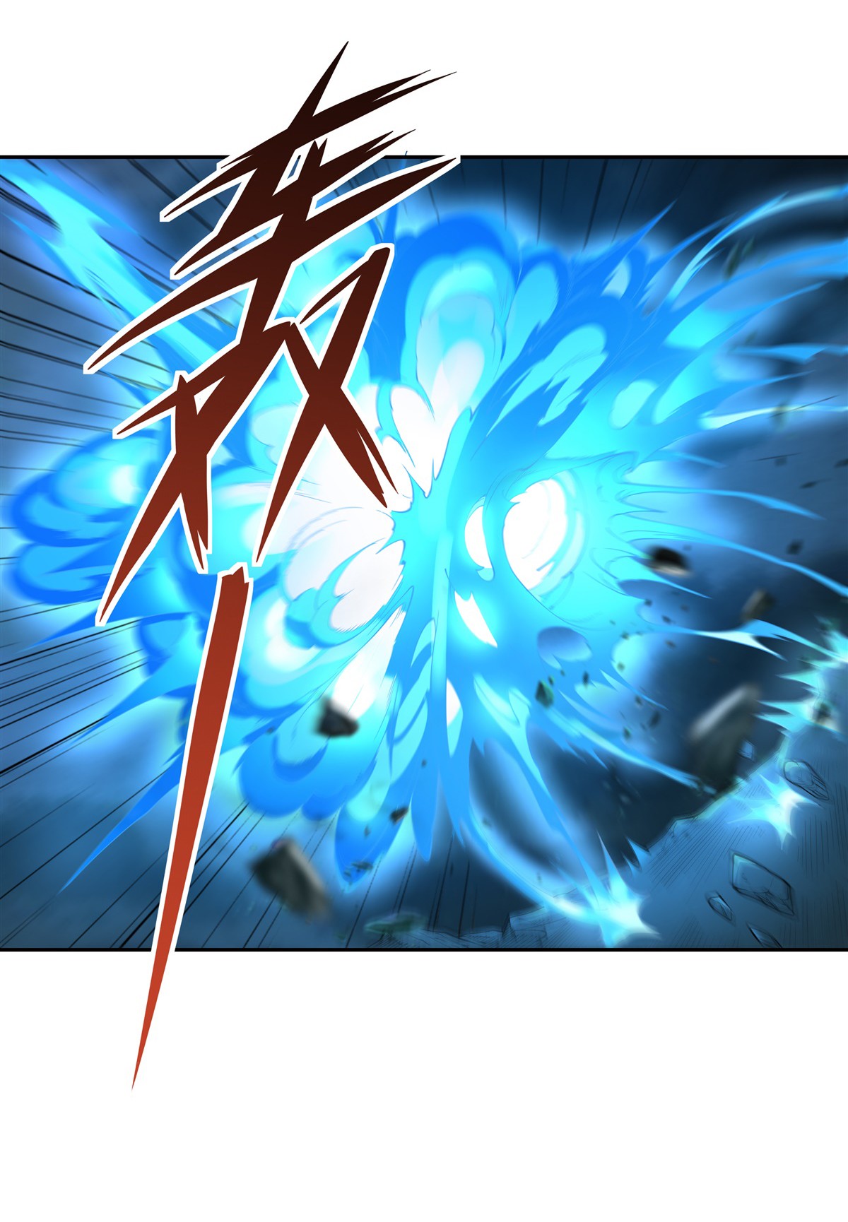 我的女徒弟们都是未来诸天大佬08 第二重试炼