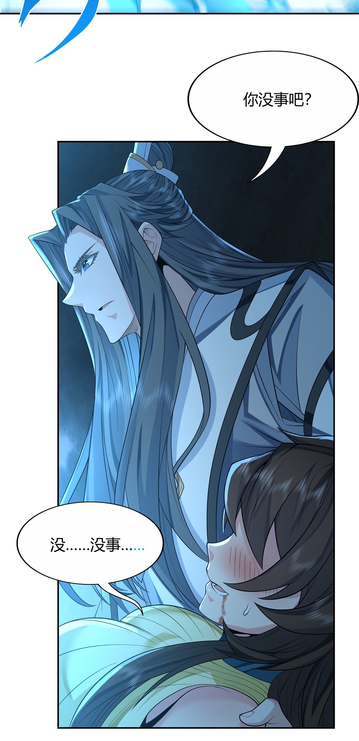 我的女徒弟们都是未来诸天大佬08 第二重试炼