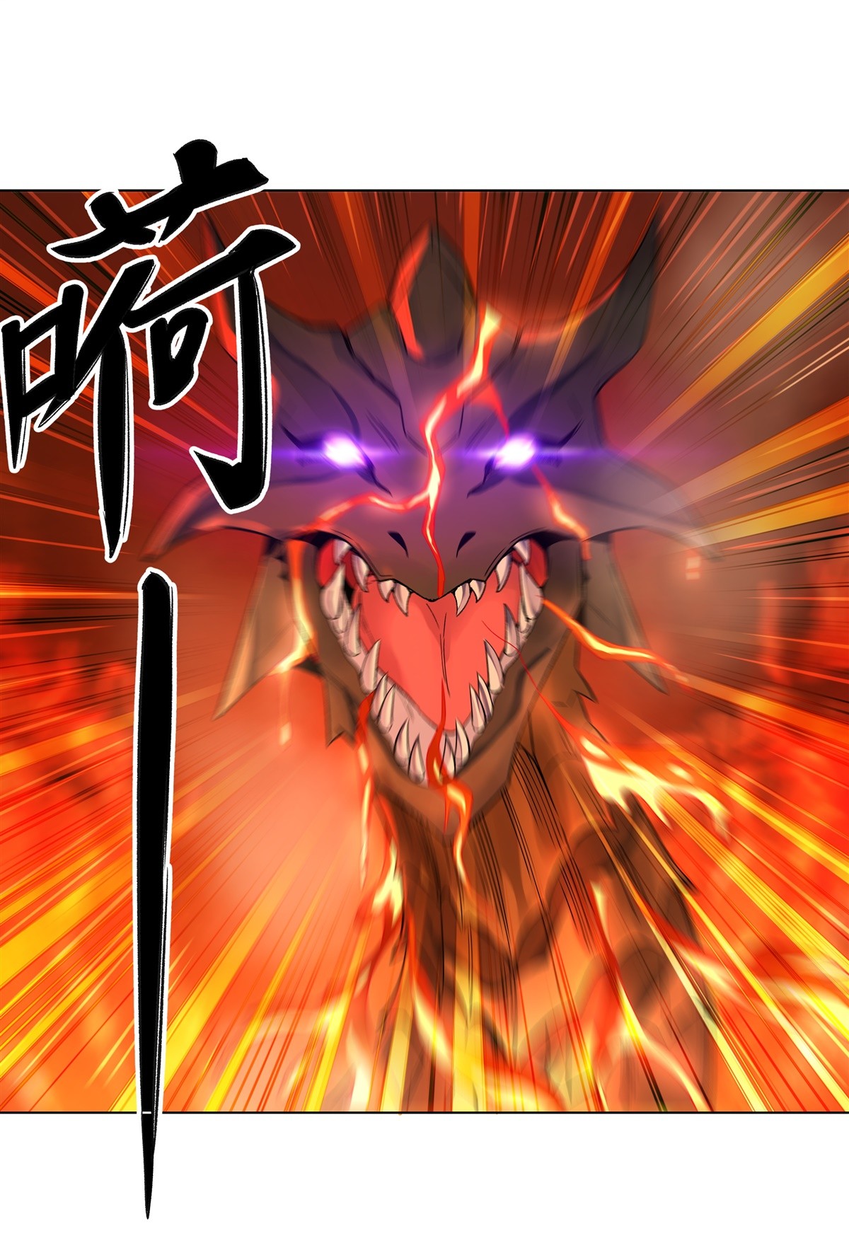 我的女徒弟们都是未来诸天大佬09 虚实幻象