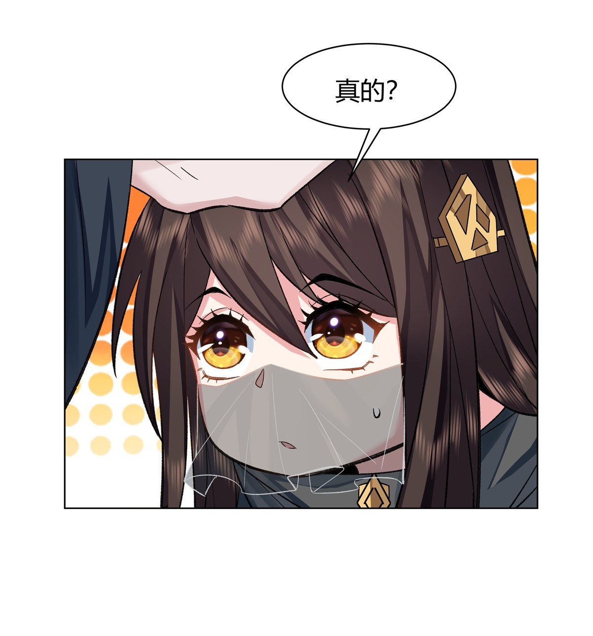 我的女徒弟们都是未来诸天大佬09 虚实幻象