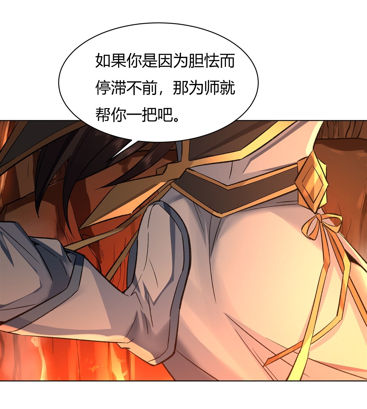 我的女徒弟们都是未来诸天大佬09 虚实幻象