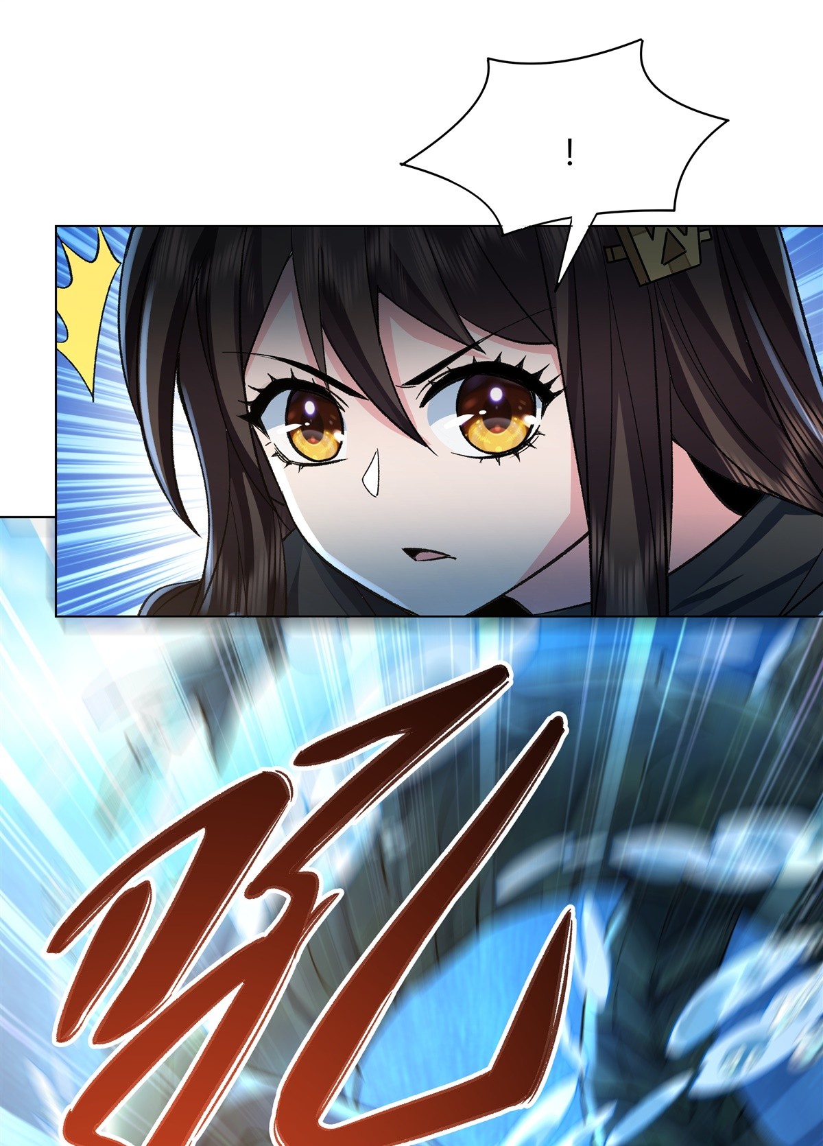 我的女徒弟们都是未来诸天大佬09 虚实幻象