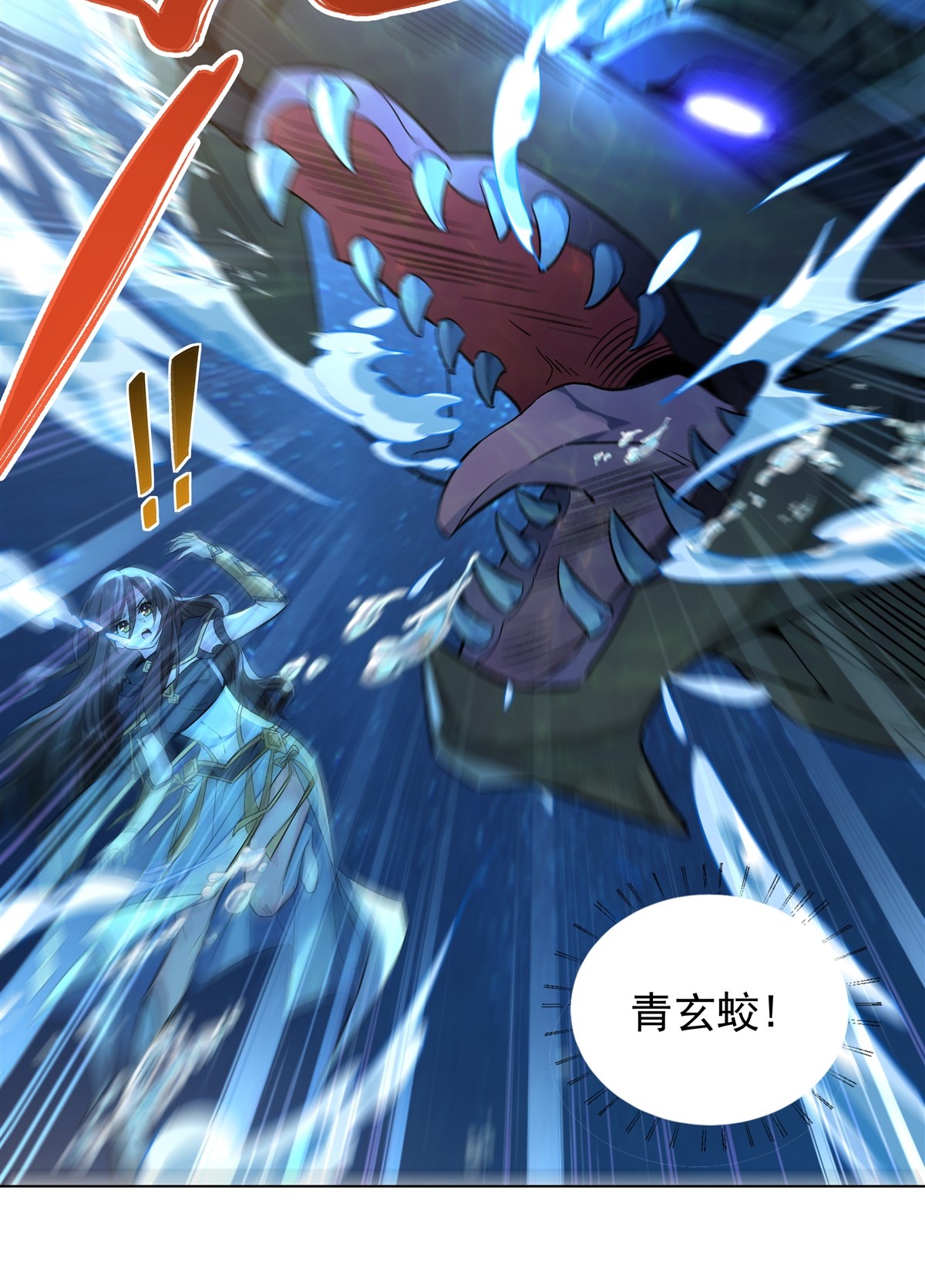 我的女徒弟们都是未来诸天大佬09 虚实幻象