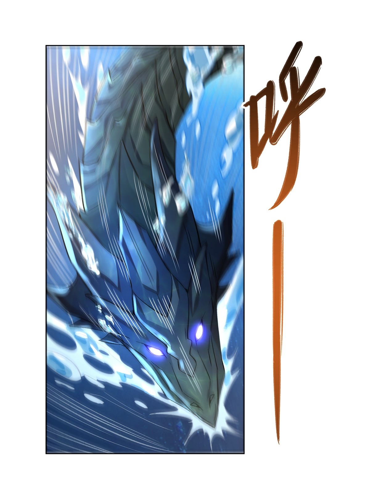 我的女徒弟们都是未来诸天大佬09 虚实幻象