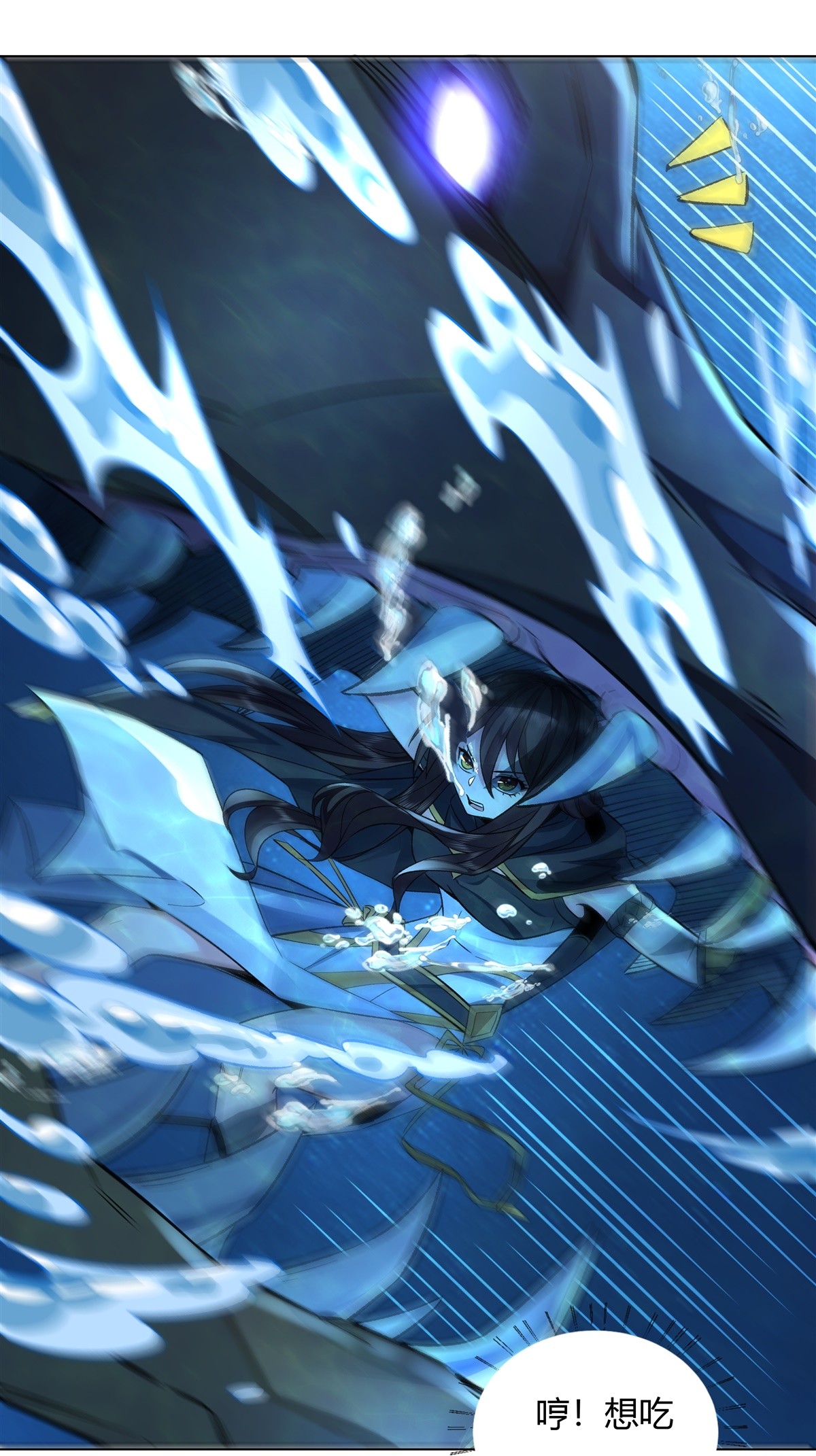 我的女徒弟们都是未来诸天大佬09 虚实幻象