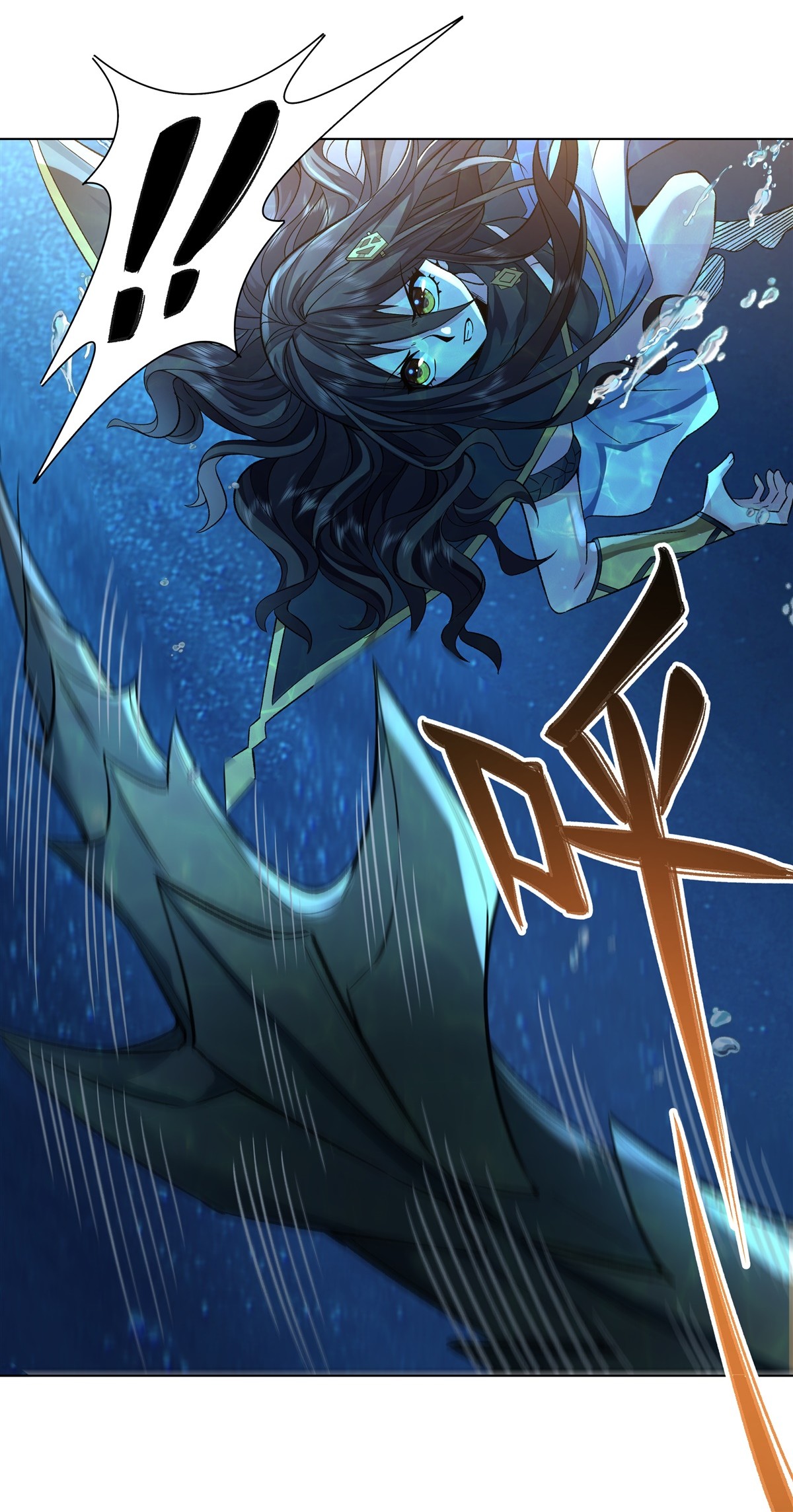 我的女徒弟们都是未来诸天大佬09 虚实幻象