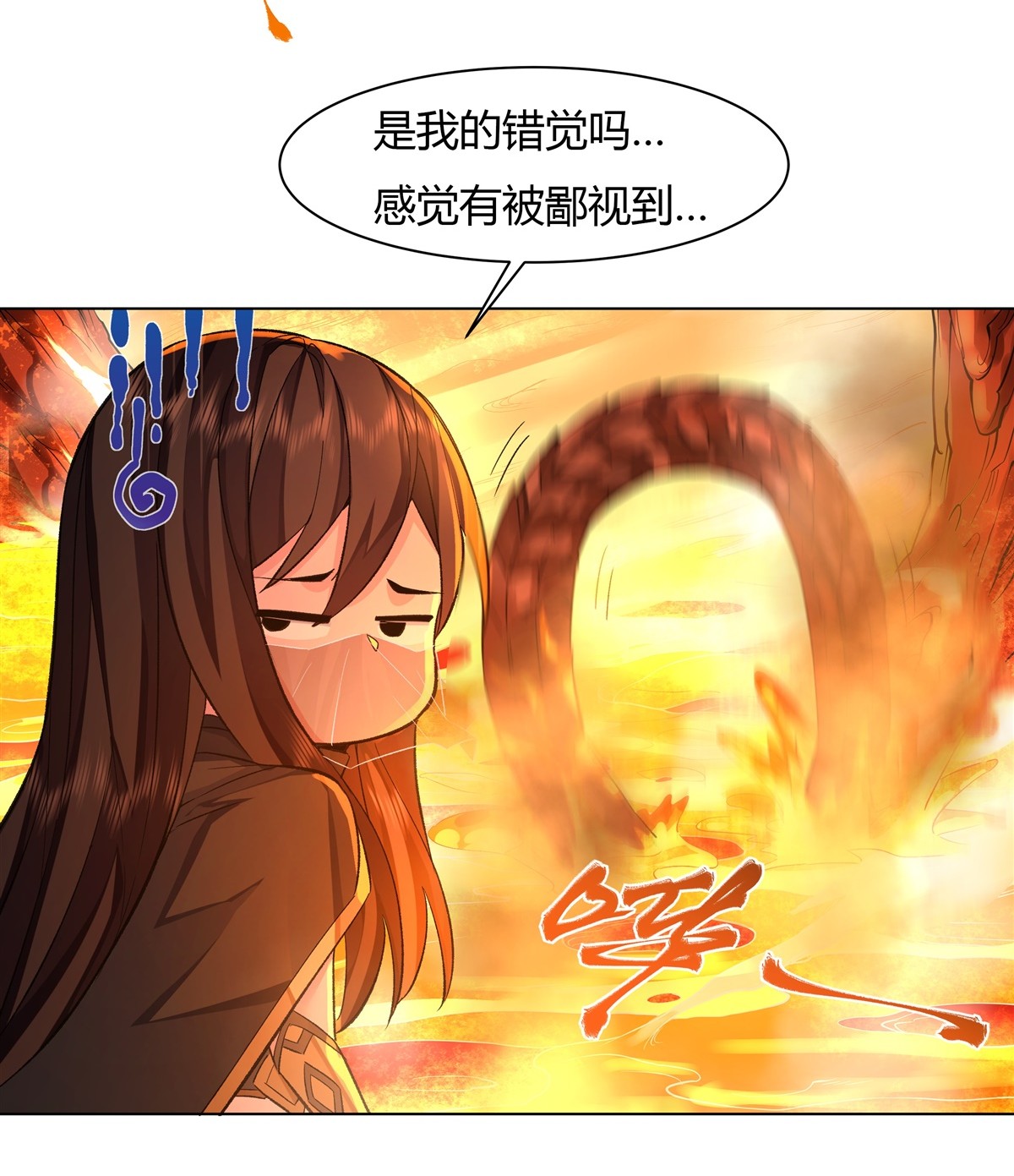 我的女徒弟们都是未来诸天大佬09 虚实幻象