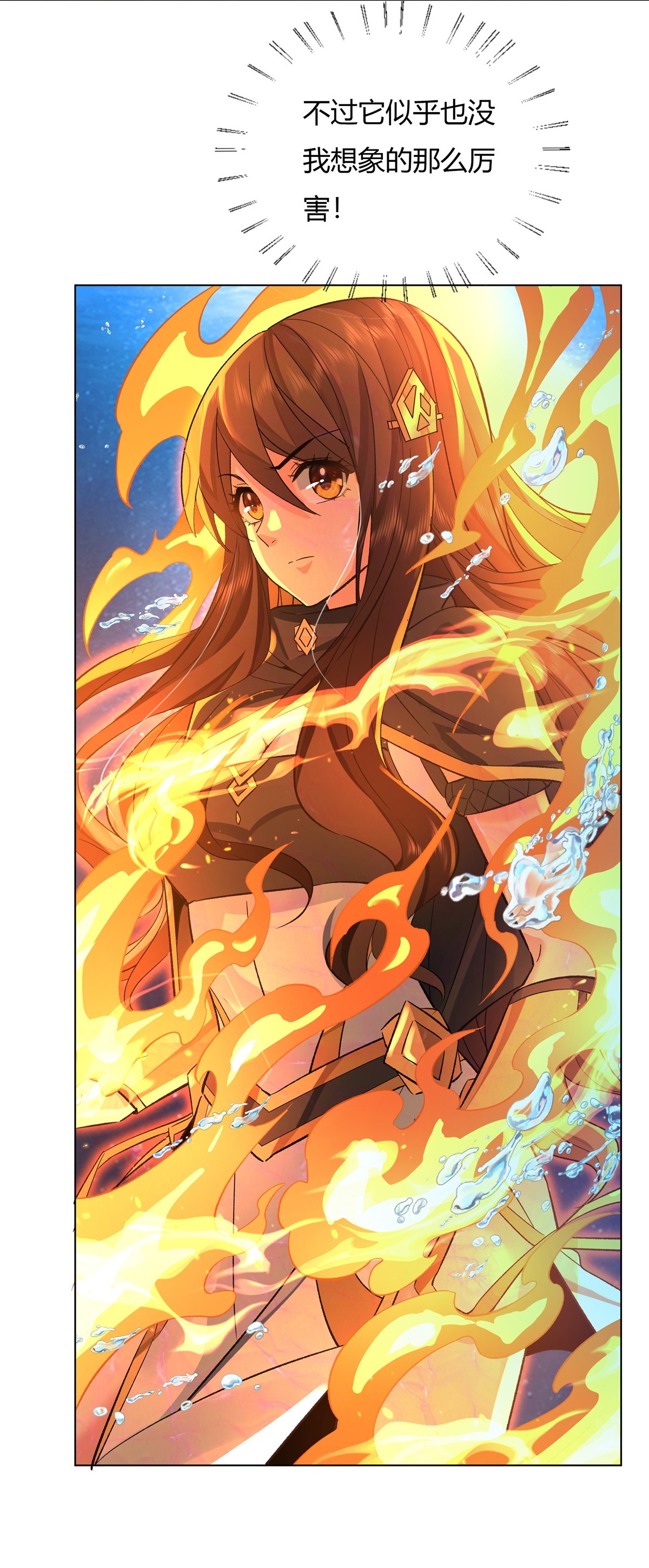 我的女徒弟们都是未来诸天大佬09 虚实幻象