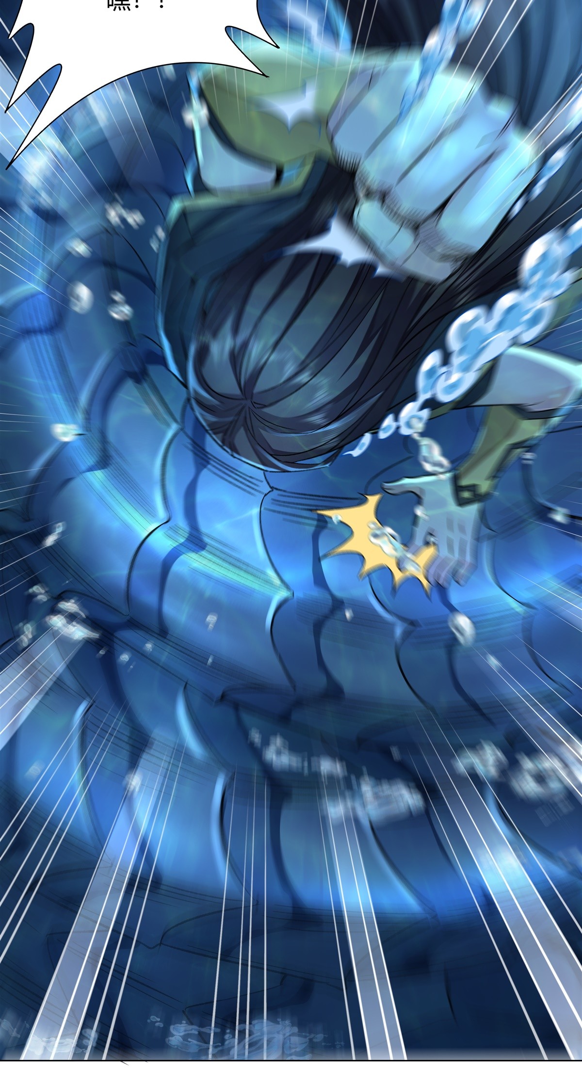 我的女徒弟们都是未来诸天大佬09 虚实幻象