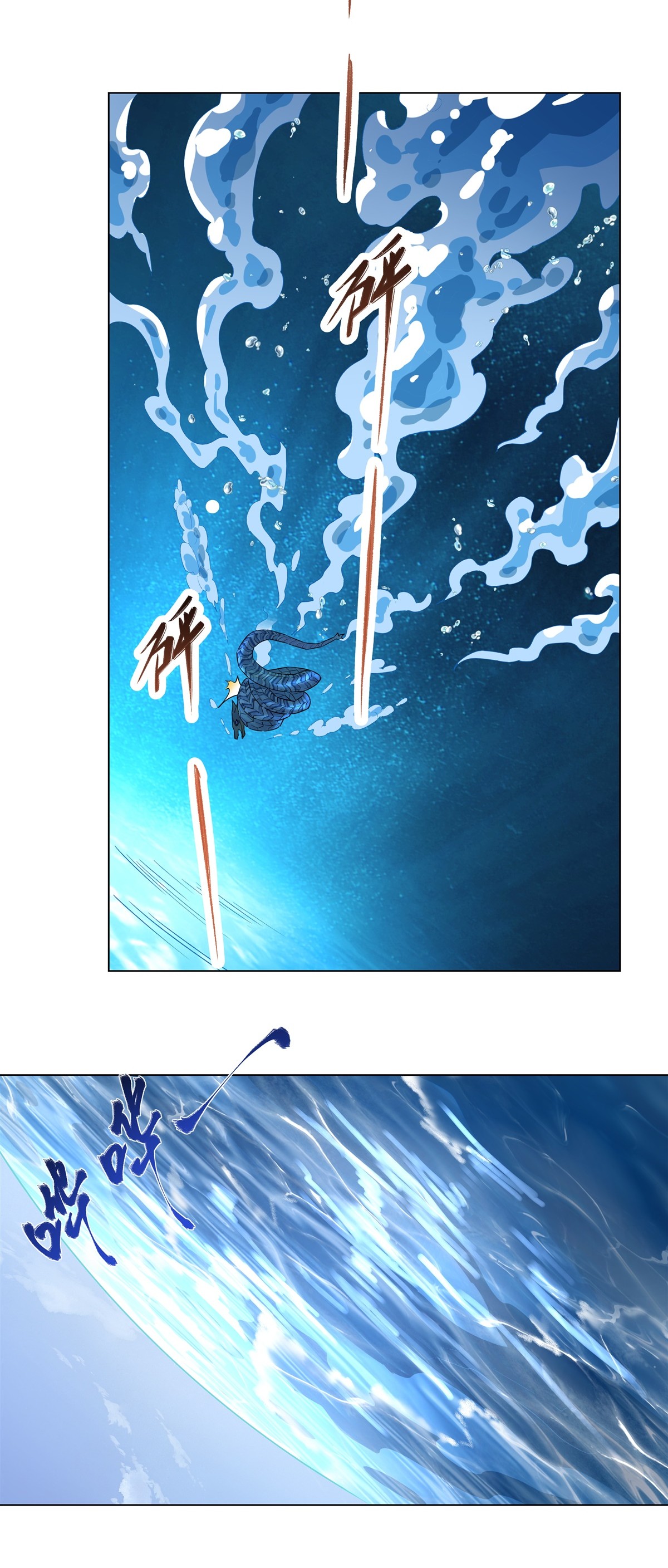 我的女徒弟们都是未来诸天大佬09 虚实幻象