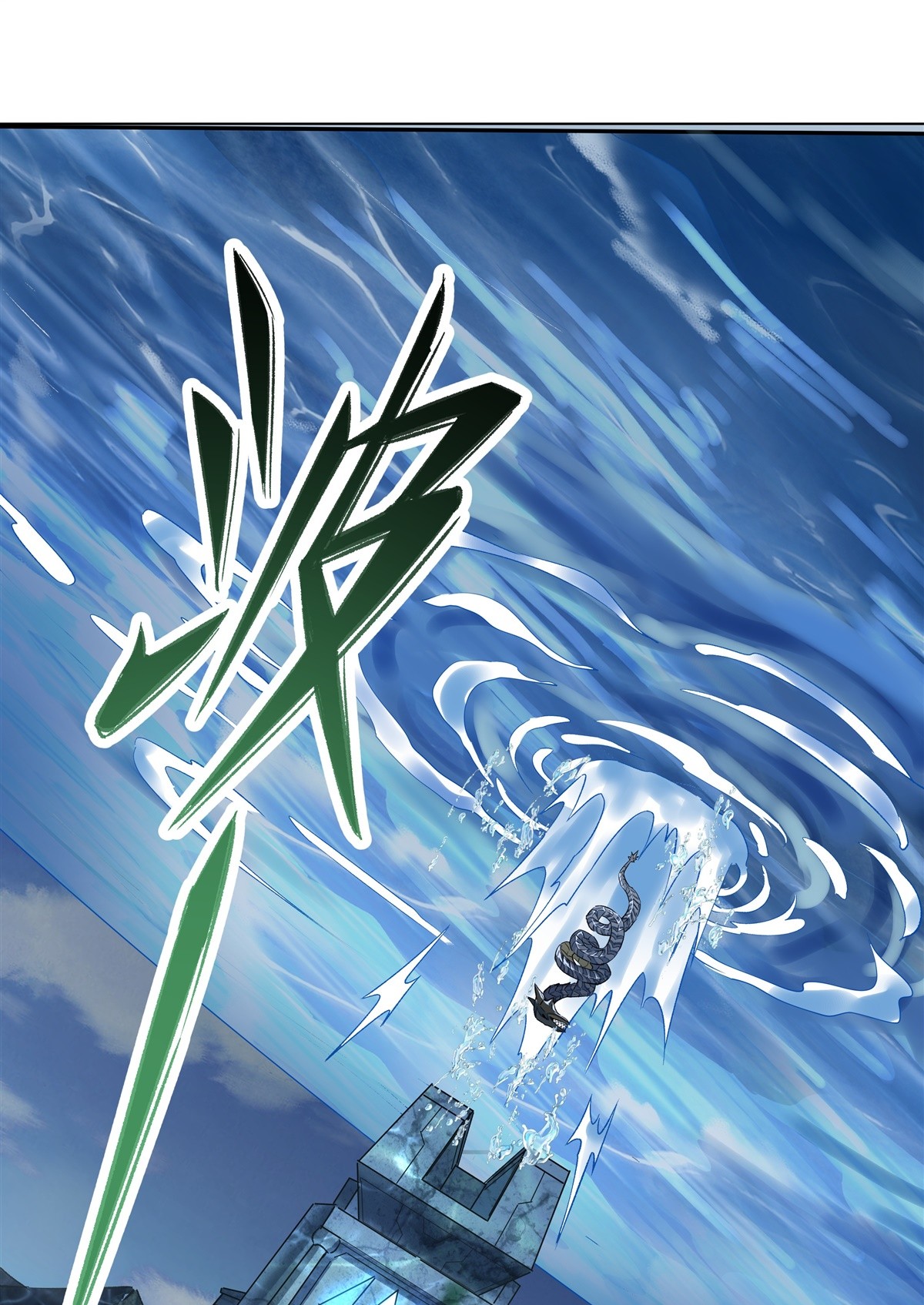 我的女徒弟们都是未来诸天大佬09 虚实幻象