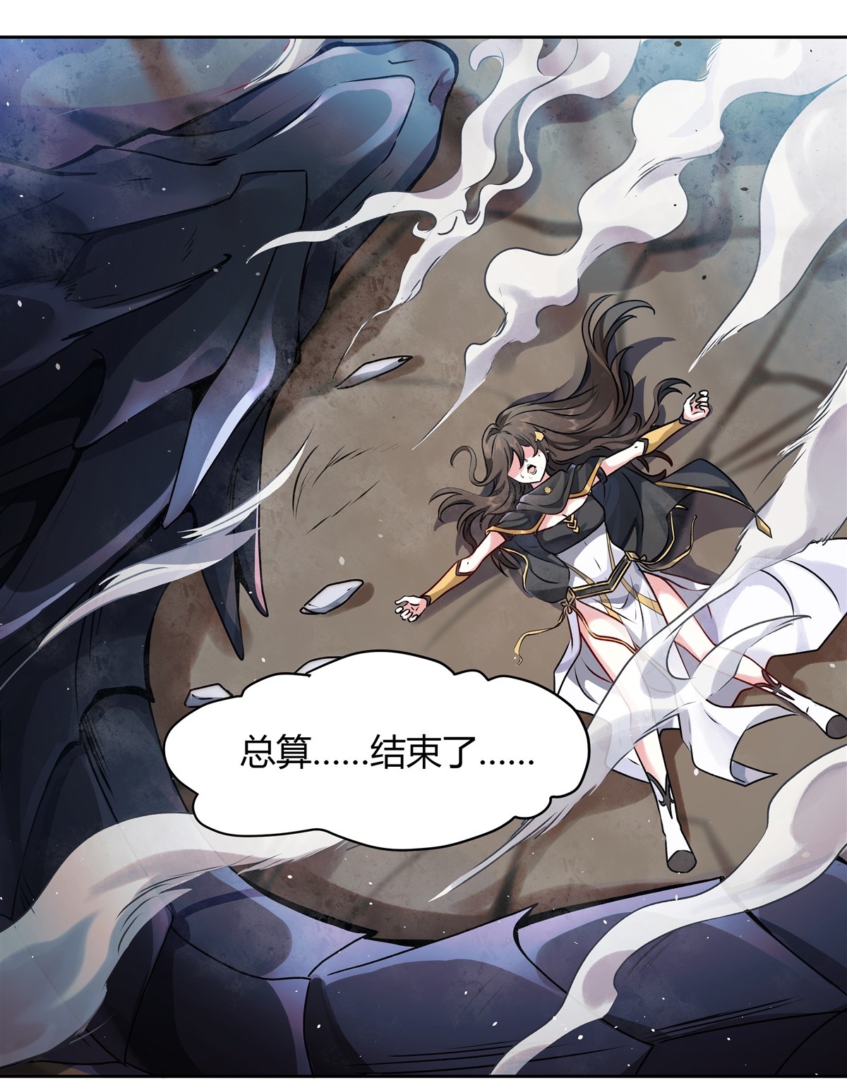 我的女徒弟们都是未来诸天大佬10 水下遗迹