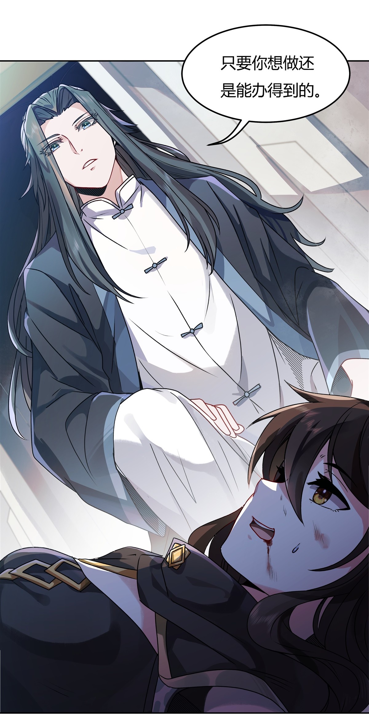 我的女徒弟们都是未来诸天大佬10 水下遗迹