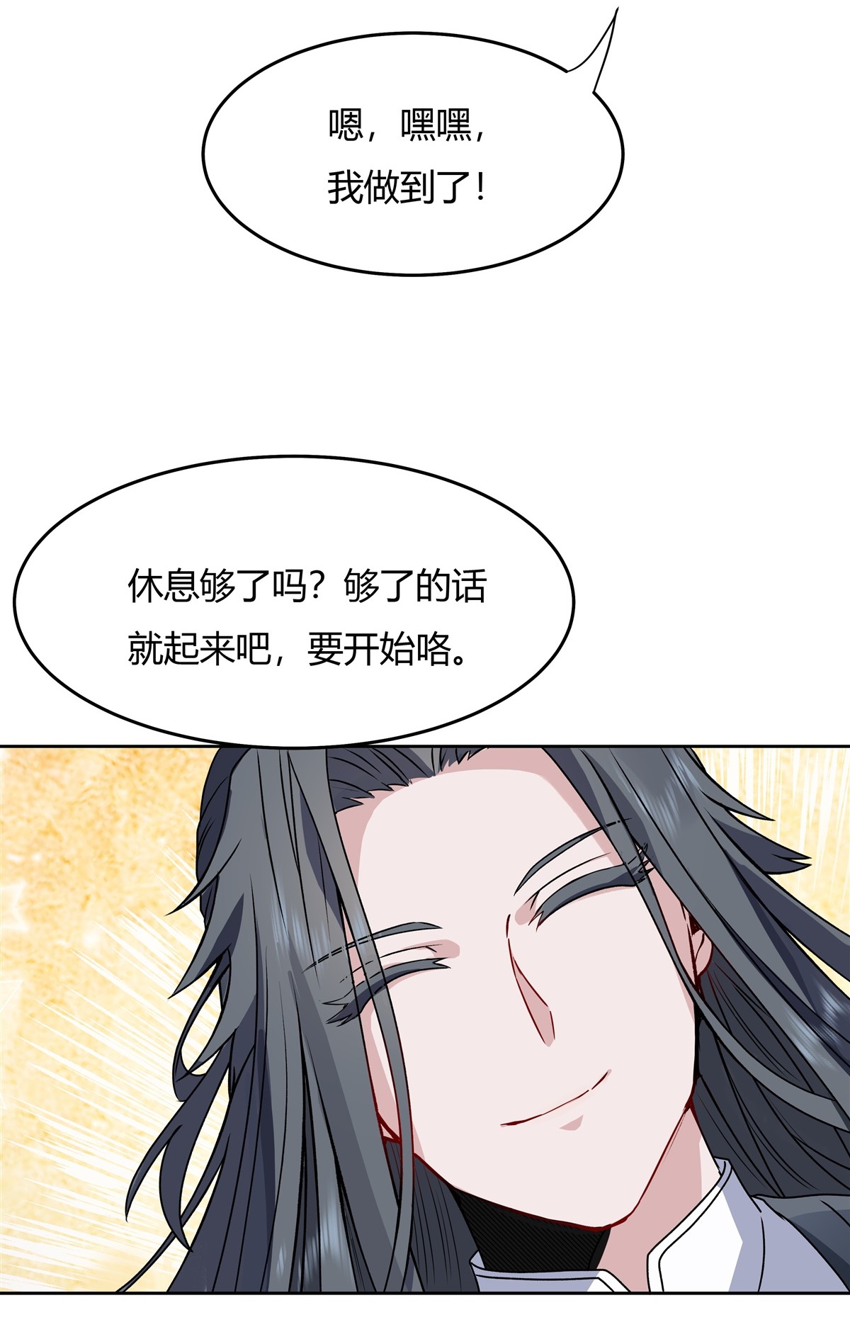 我的女徒弟们都是未来诸天大佬10 水下遗迹