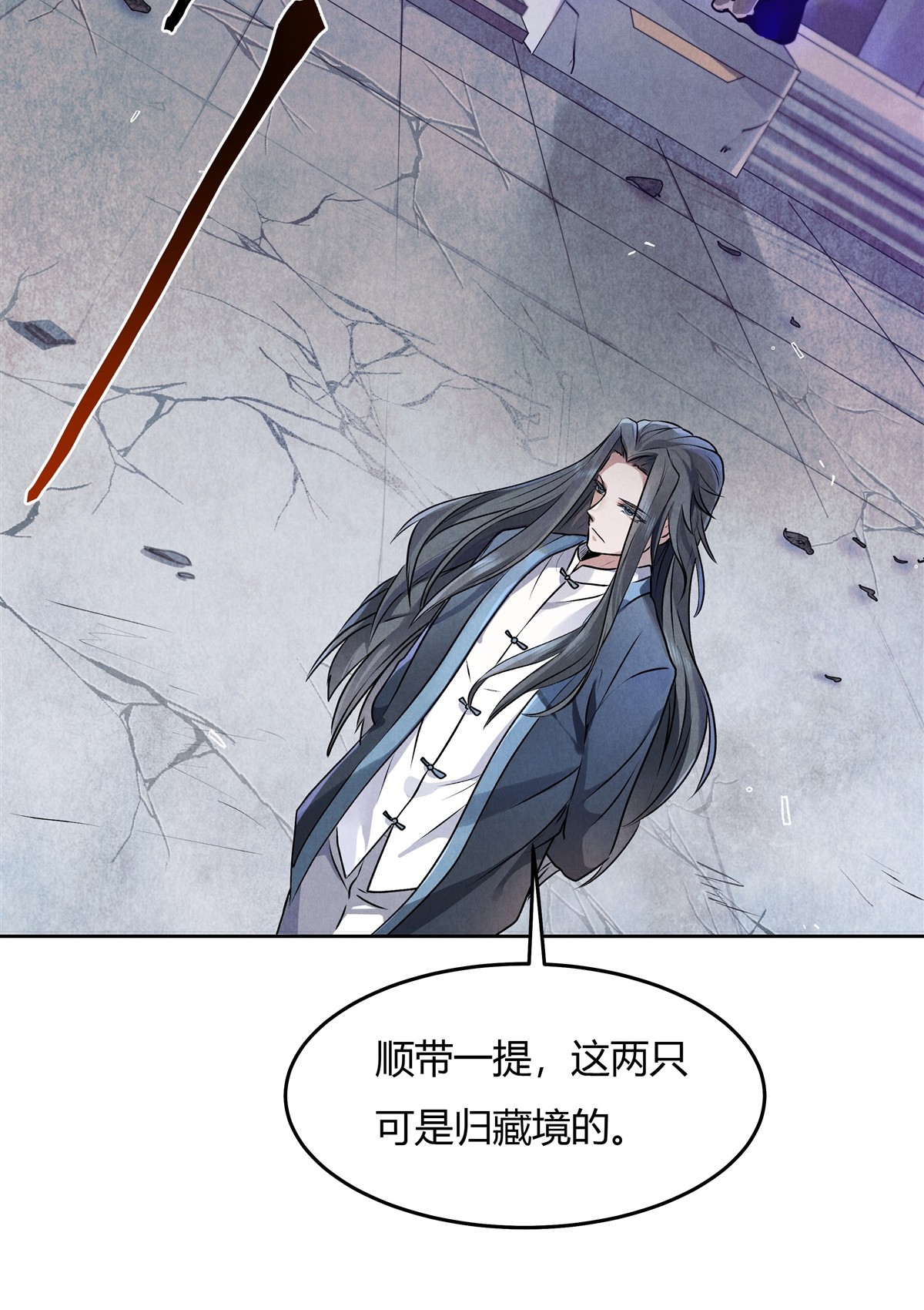 我的女徒弟们都是未来诸天大佬10 水下遗迹