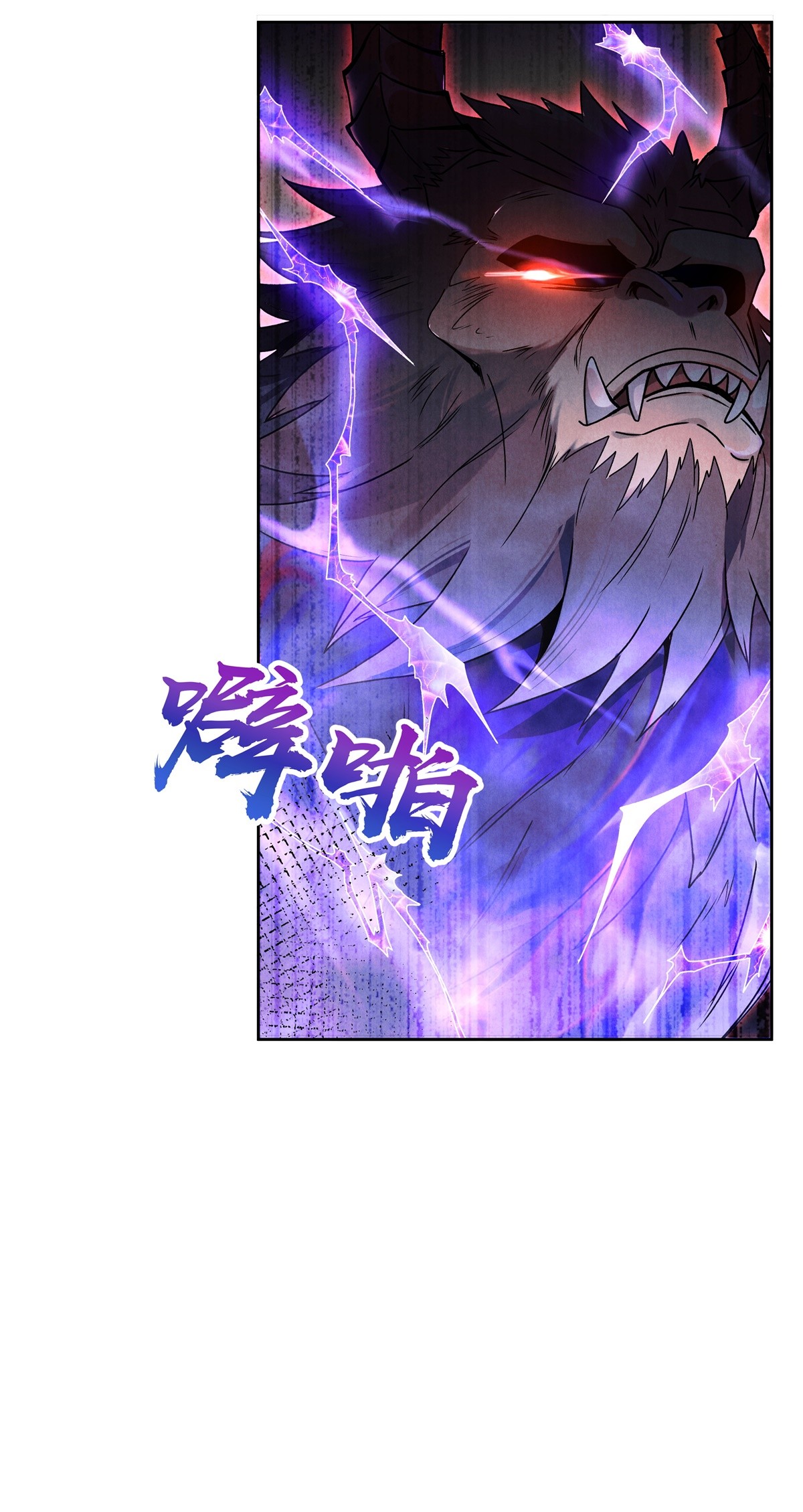 我的女徒弟们都是未来诸天大佬10 水下遗迹