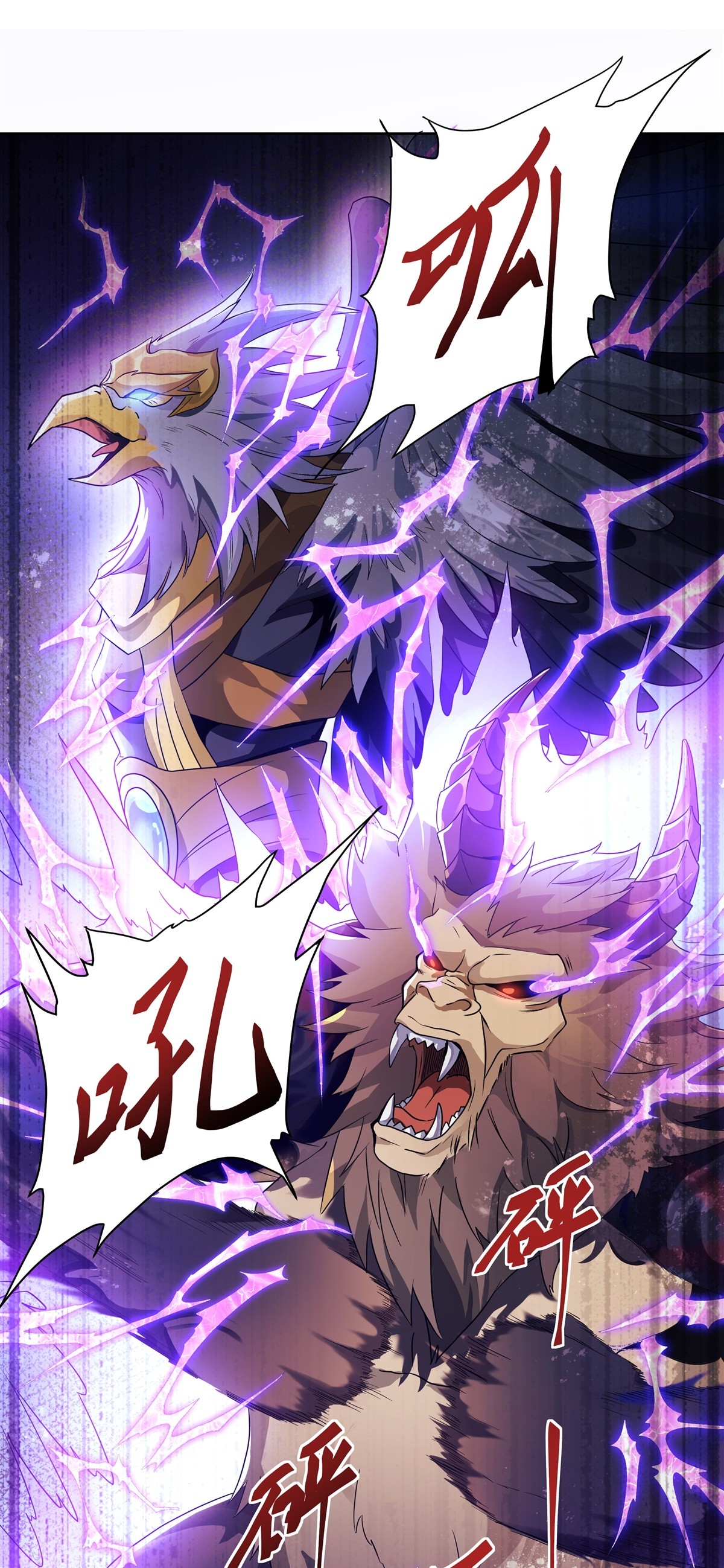 我的女徒弟们都是未来诸天大佬10 水下遗迹