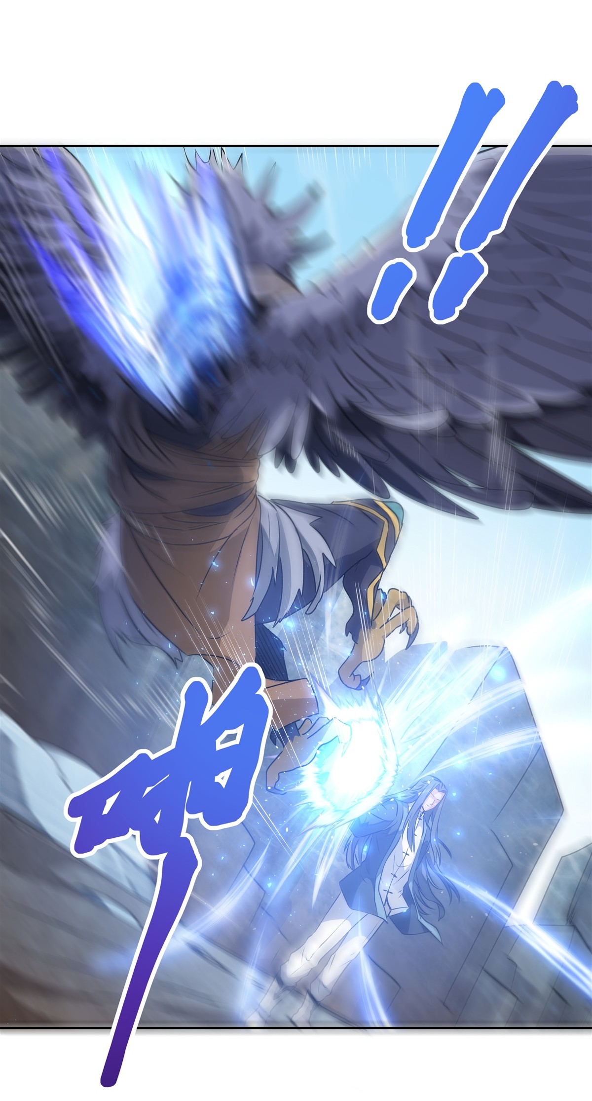 我的女徒弟们都是未来诸天大佬10 水下遗迹