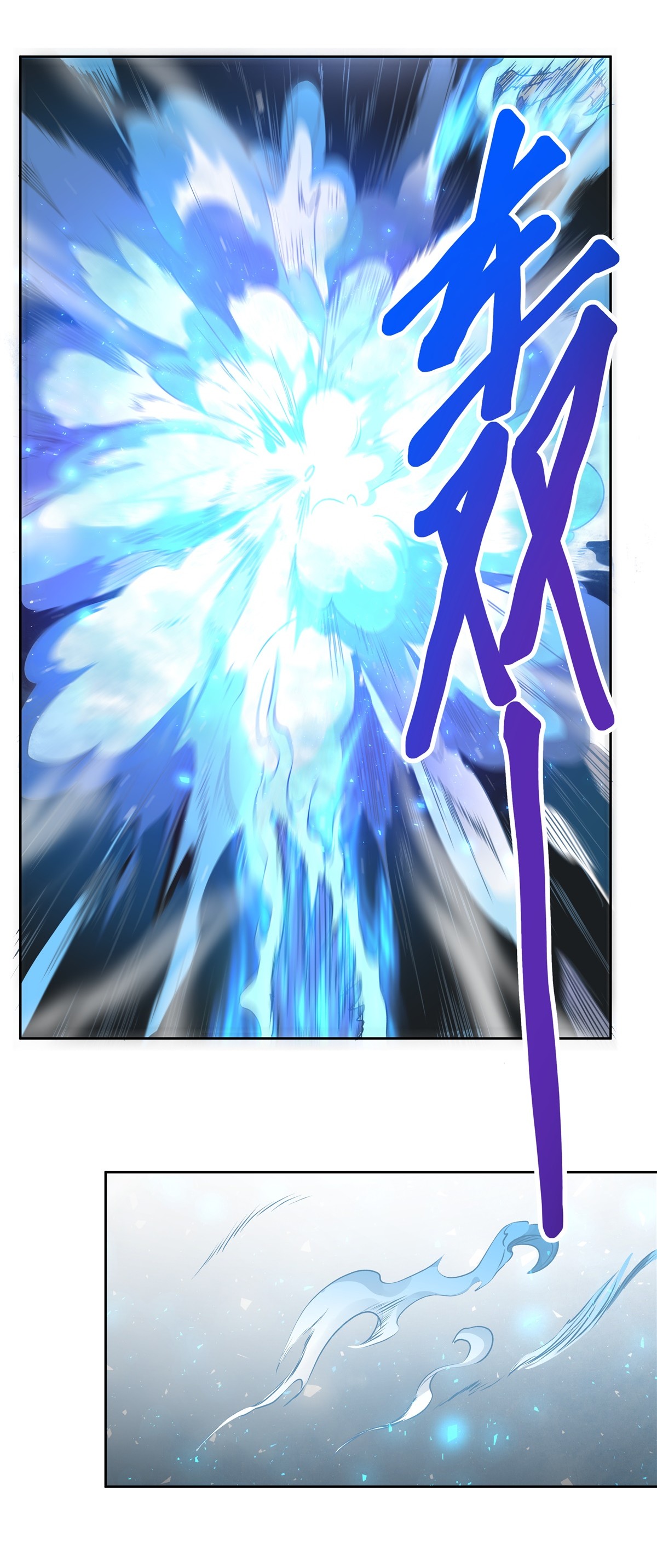 我的女徒弟们都是未来诸天大佬10 水下遗迹