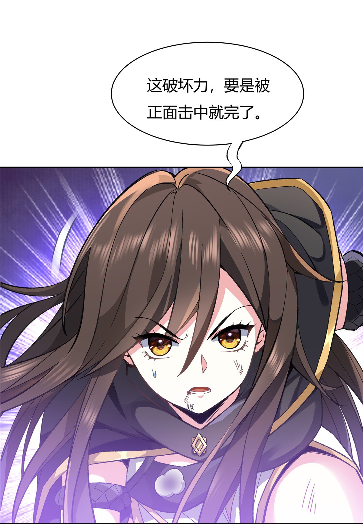 我的女徒弟们都是未来诸天大佬10 水下遗迹