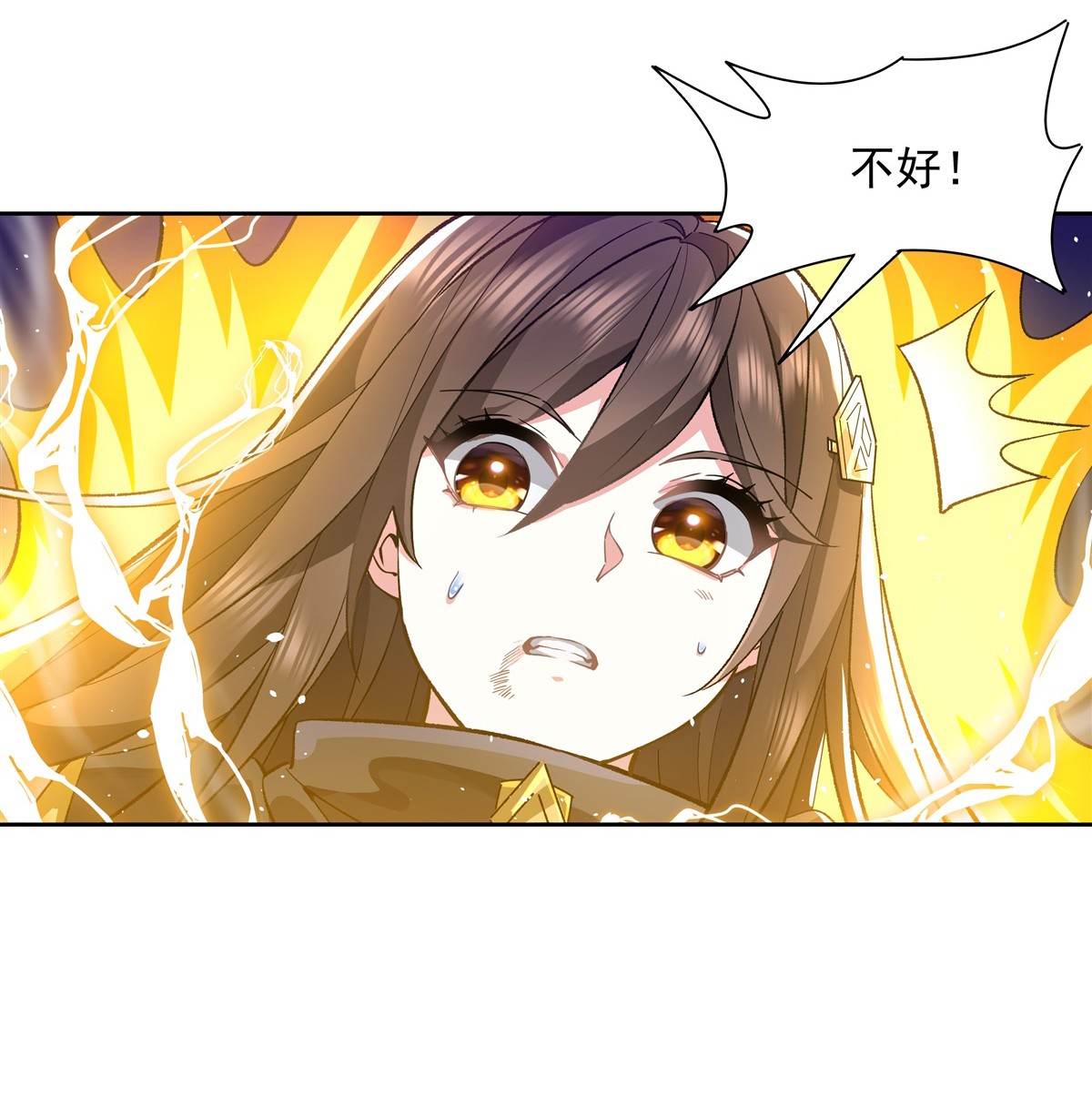 我的女徒弟们都是未来诸天大佬10 水下遗迹