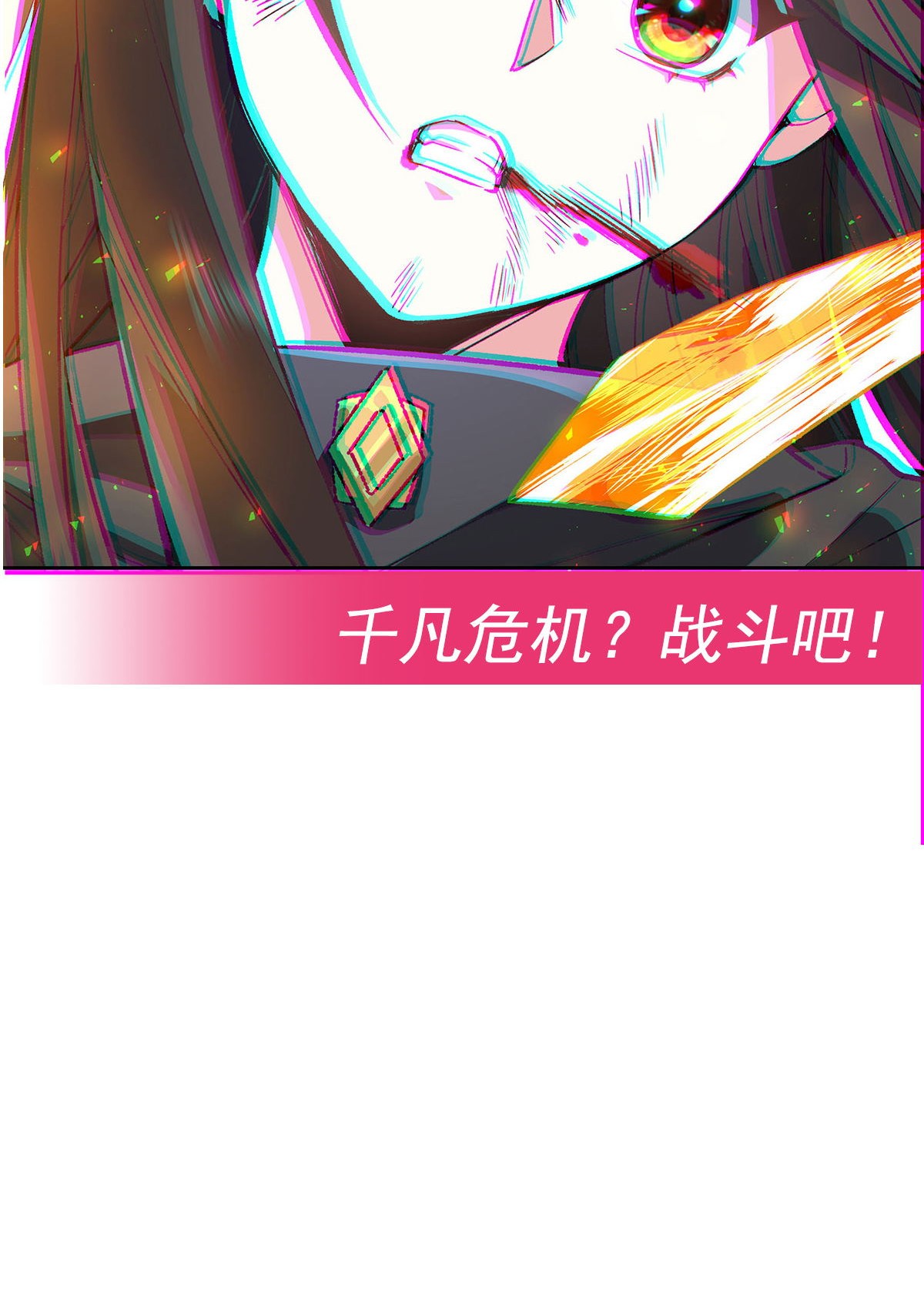 我的女徒弟们都是未来诸天大佬10 水下遗迹