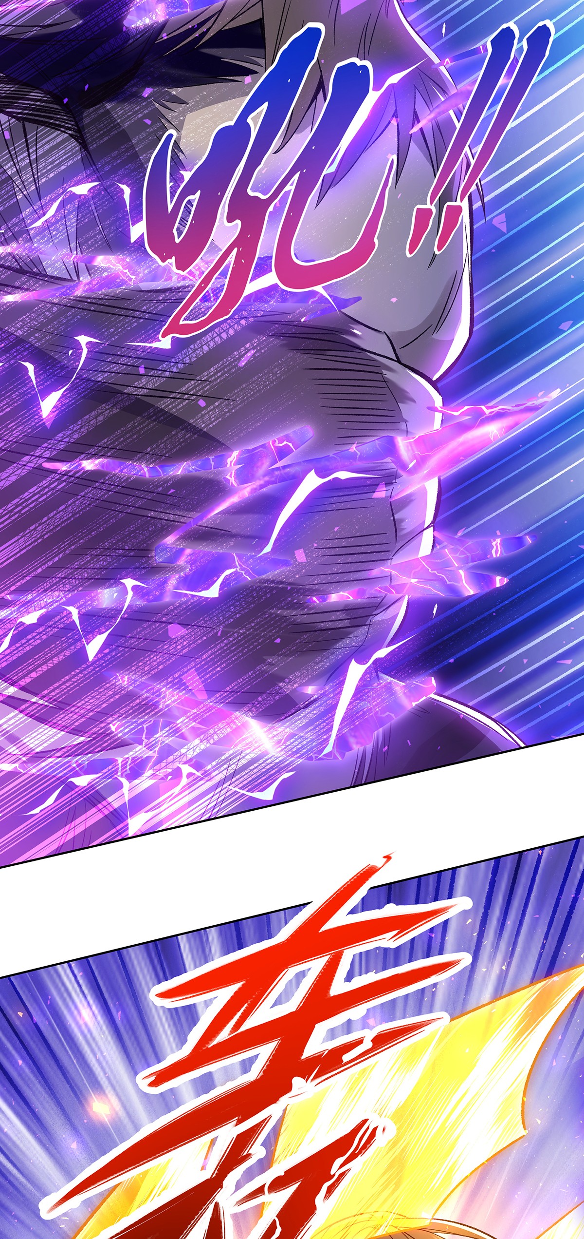 我的女徒弟们都是未来诸天大佬11 战凶兽