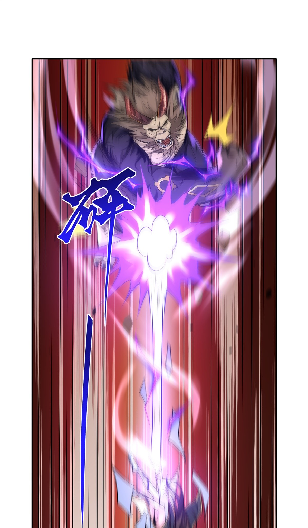 我的女徒弟们都是未来诸天大佬11 战凶兽