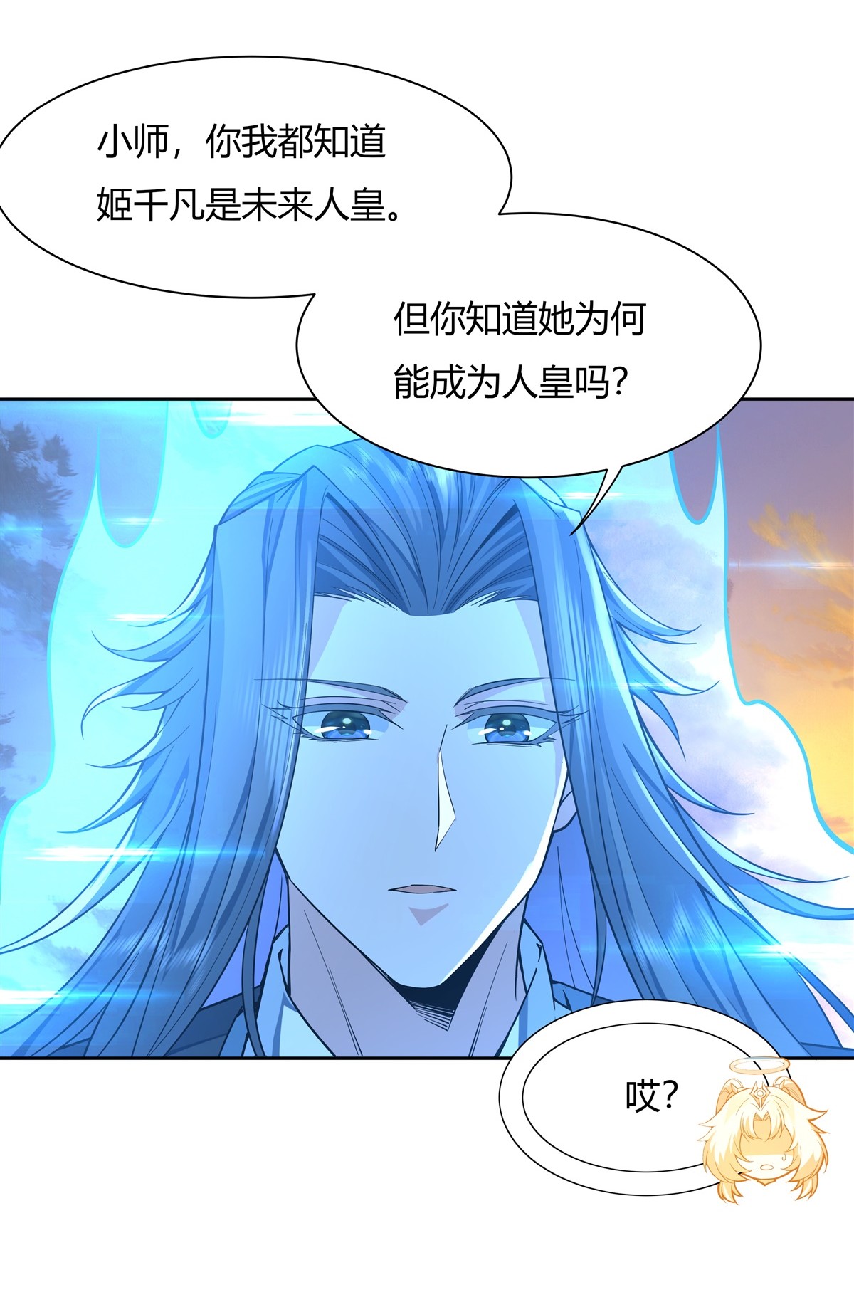 我的女徒弟们都是未来诸天大佬11 战凶兽