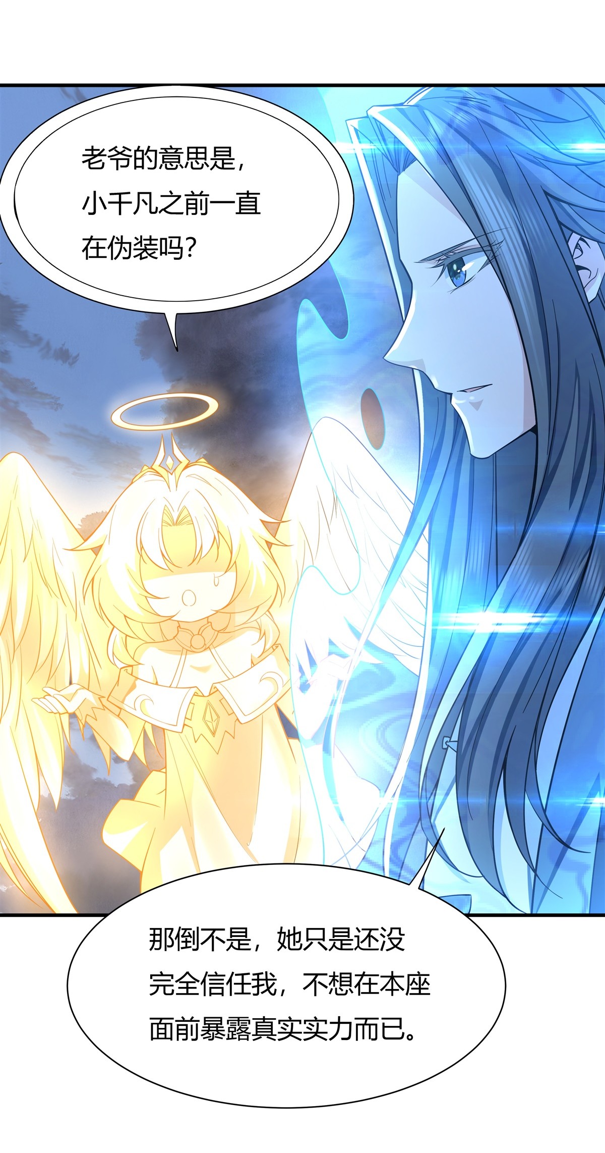 我的女徒弟们都是未来诸天大佬11 战凶兽