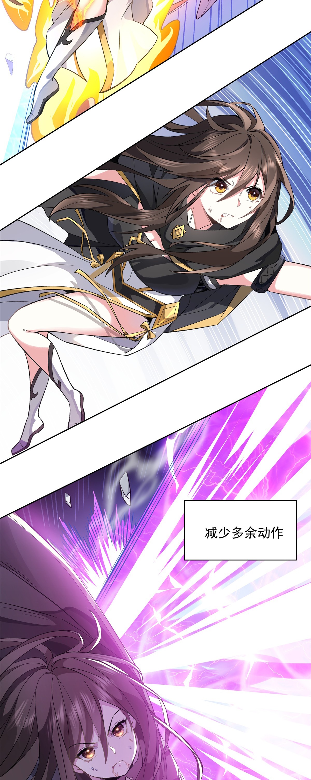 我的女徒弟们都是未来诸天大佬11 战凶兽