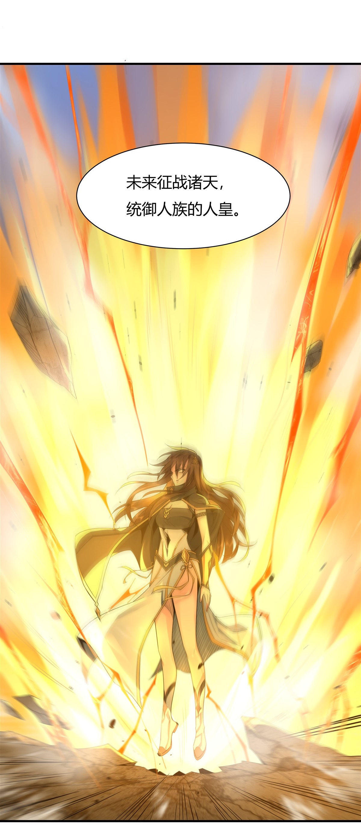 我的女徒弟们都是未来诸天大佬11 战凶兽