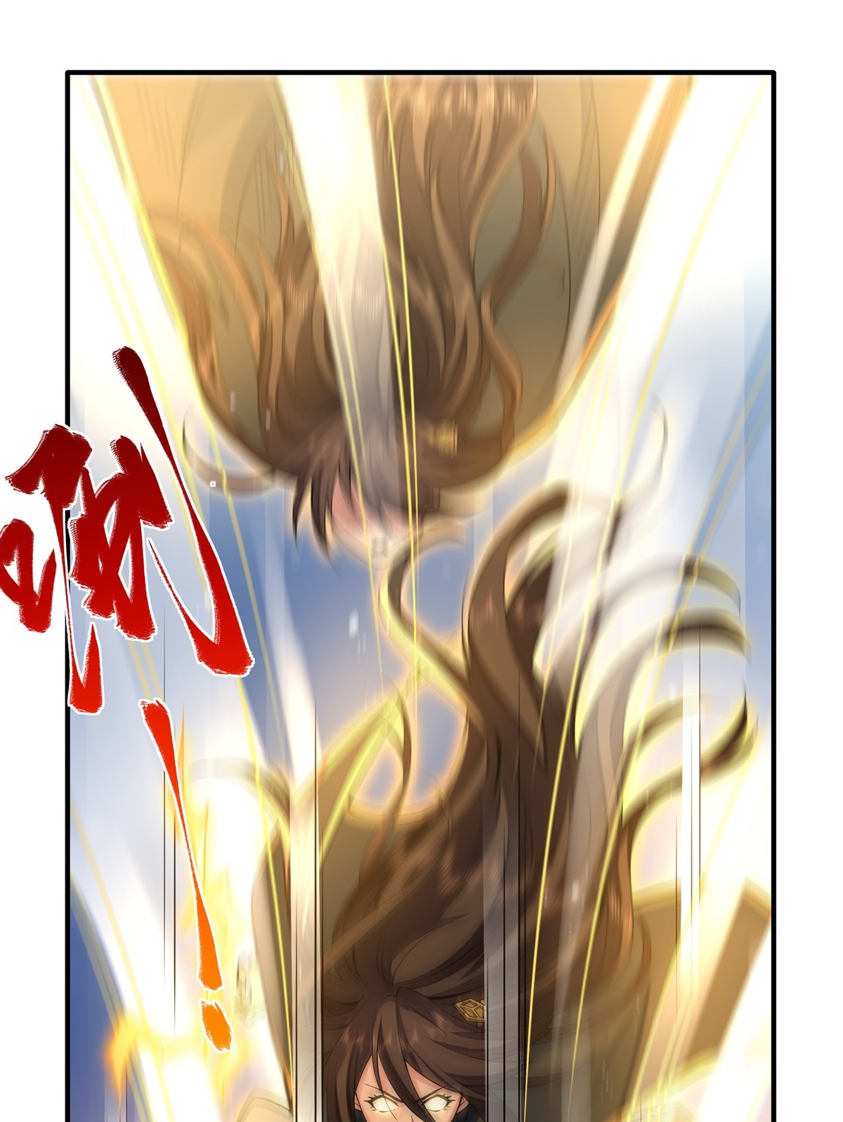 我的女徒弟们都是未来诸天大佬11 战凶兽