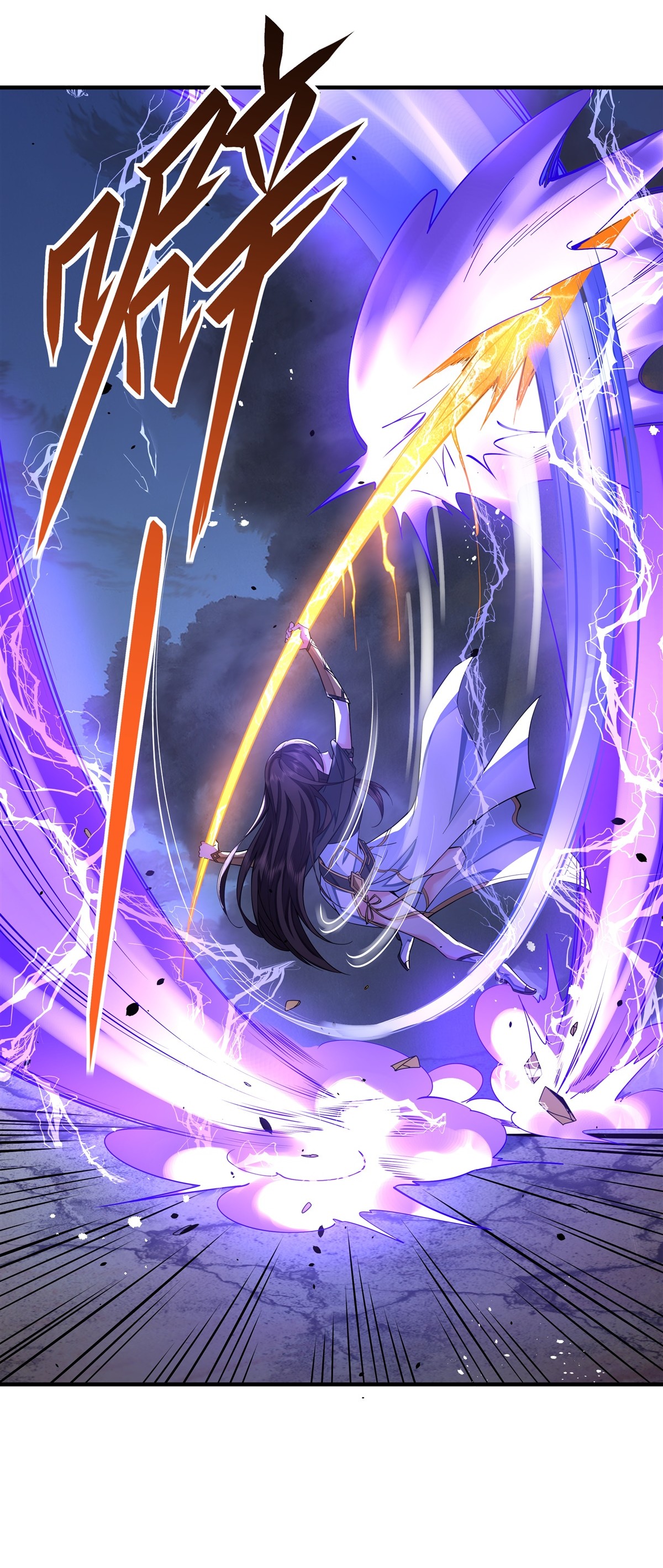 我的女徒弟们都是未来诸天大佬11 战凶兽