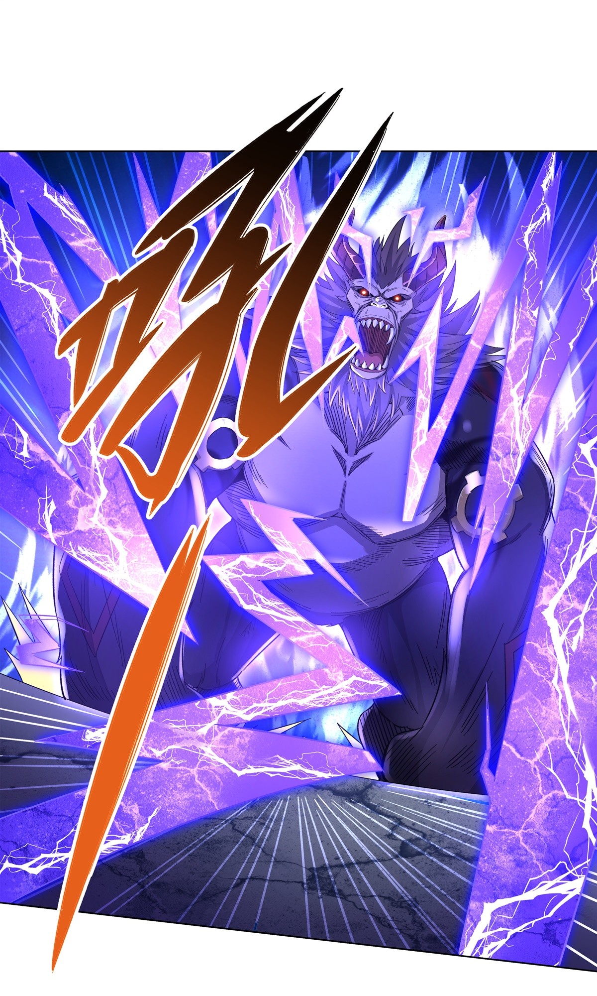 我的女徒弟们都是未来诸天大佬12 隐藏实力