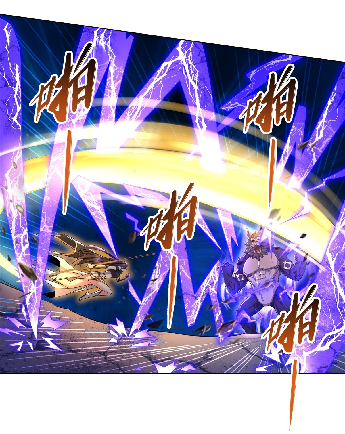 我的女徒弟们都是未来诸天大佬12 隐藏实力