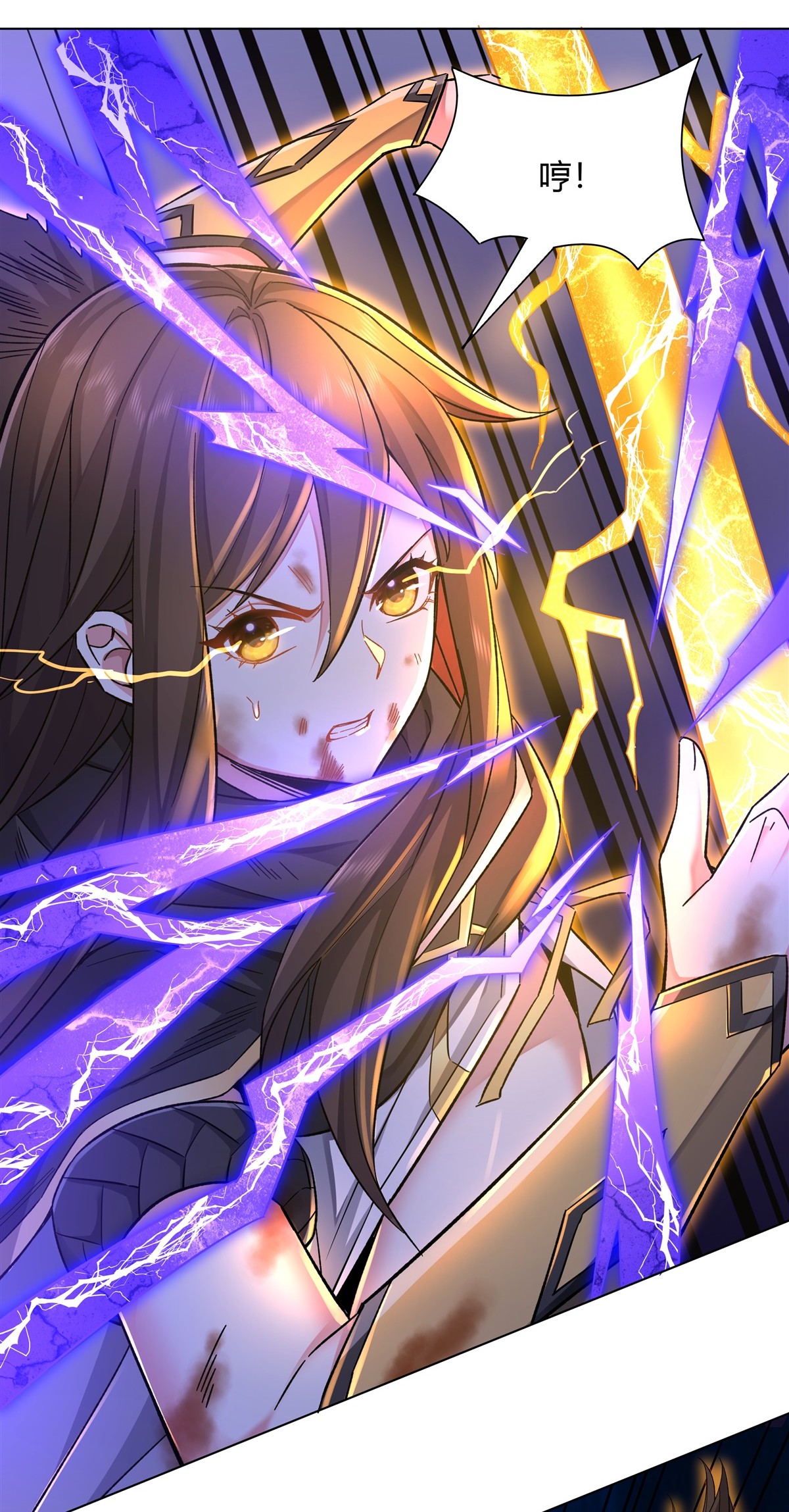 我的女徒弟们都是未来诸天大佬12 隐藏实力